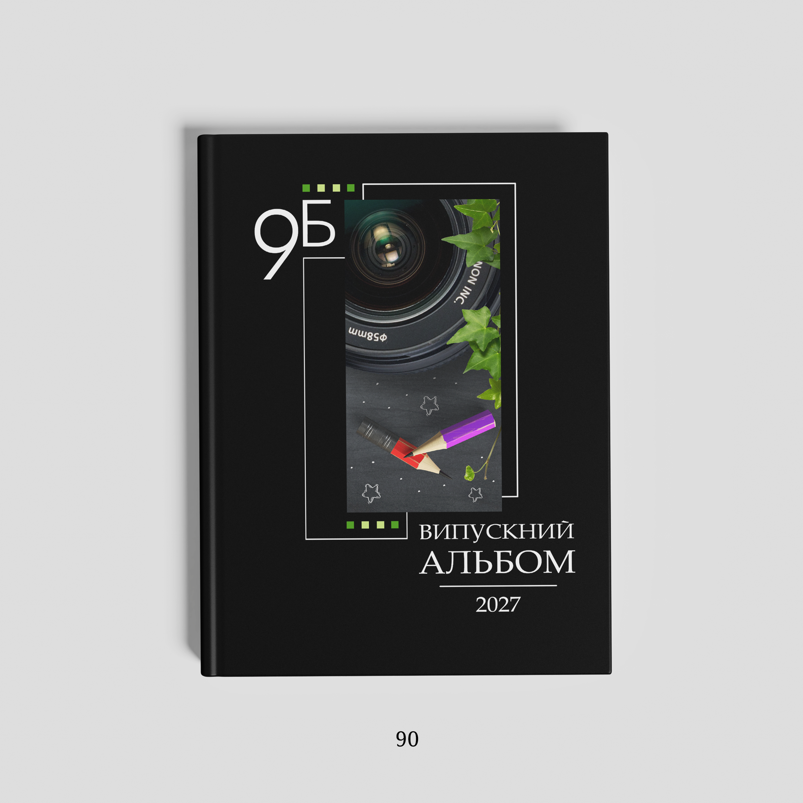 Обкладинки. Фотограф Ярослав Тарнавський