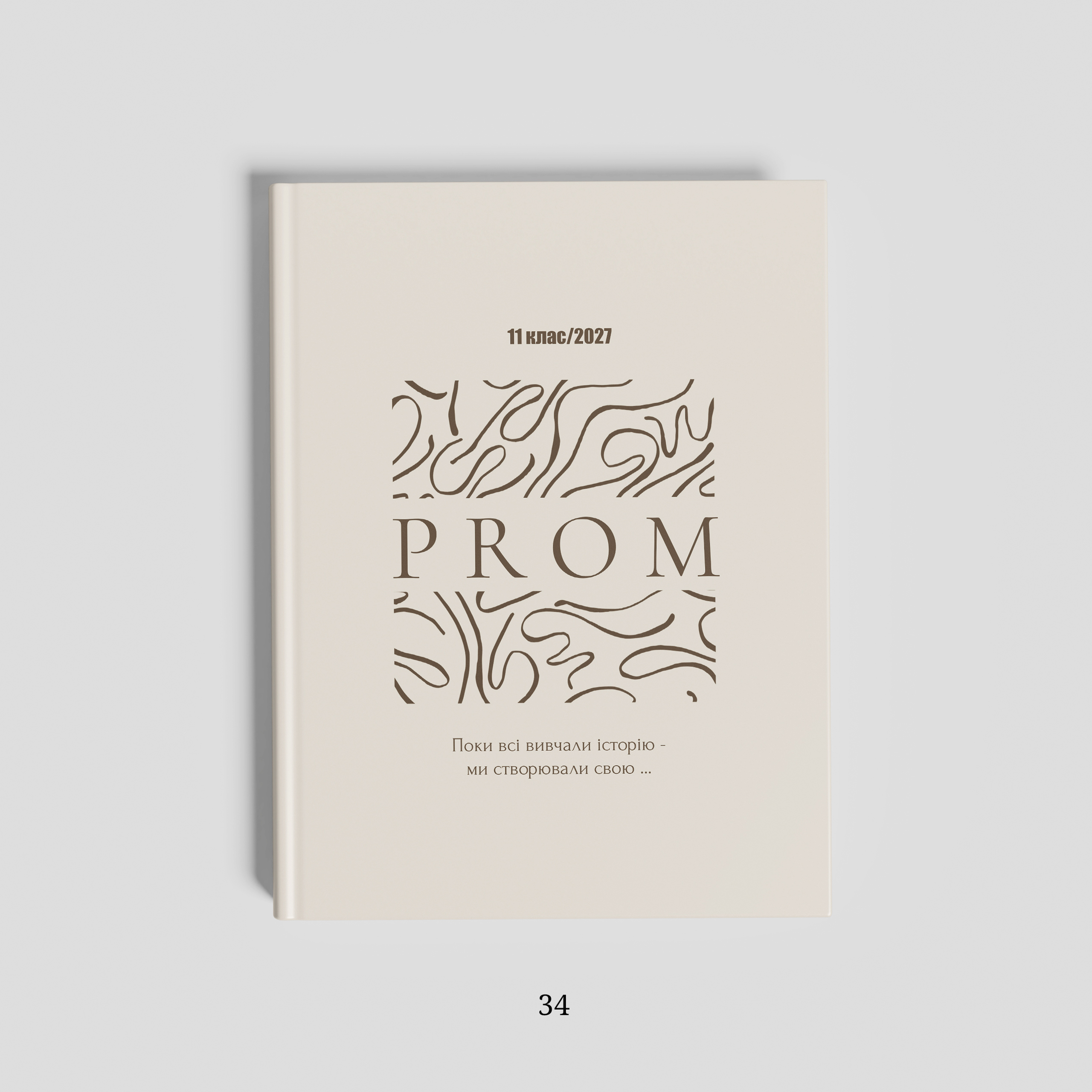 Обкладинки. Фотограф Ярослав Тарнавський