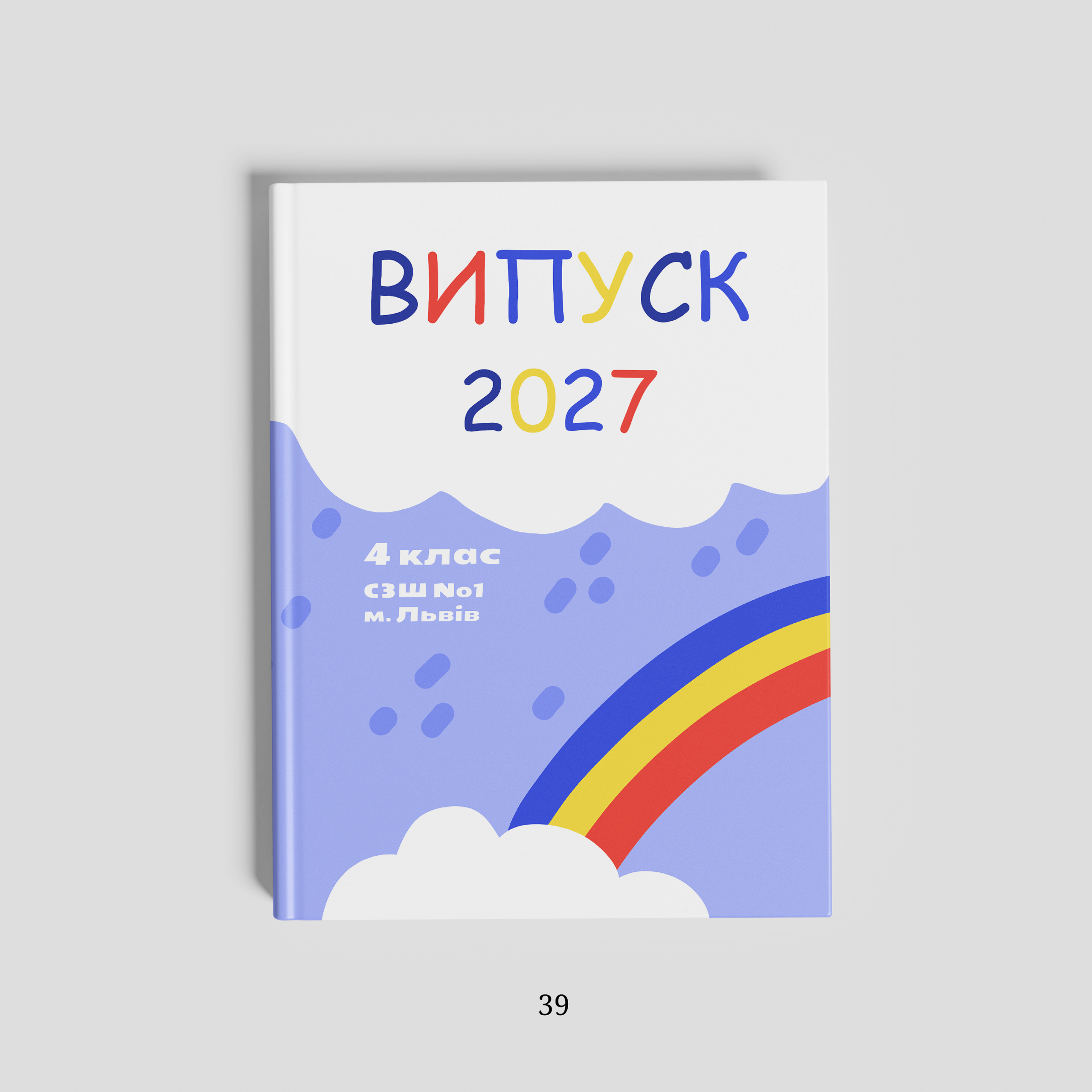 Обкладинки. Фотограф Ярослав Тарнавський