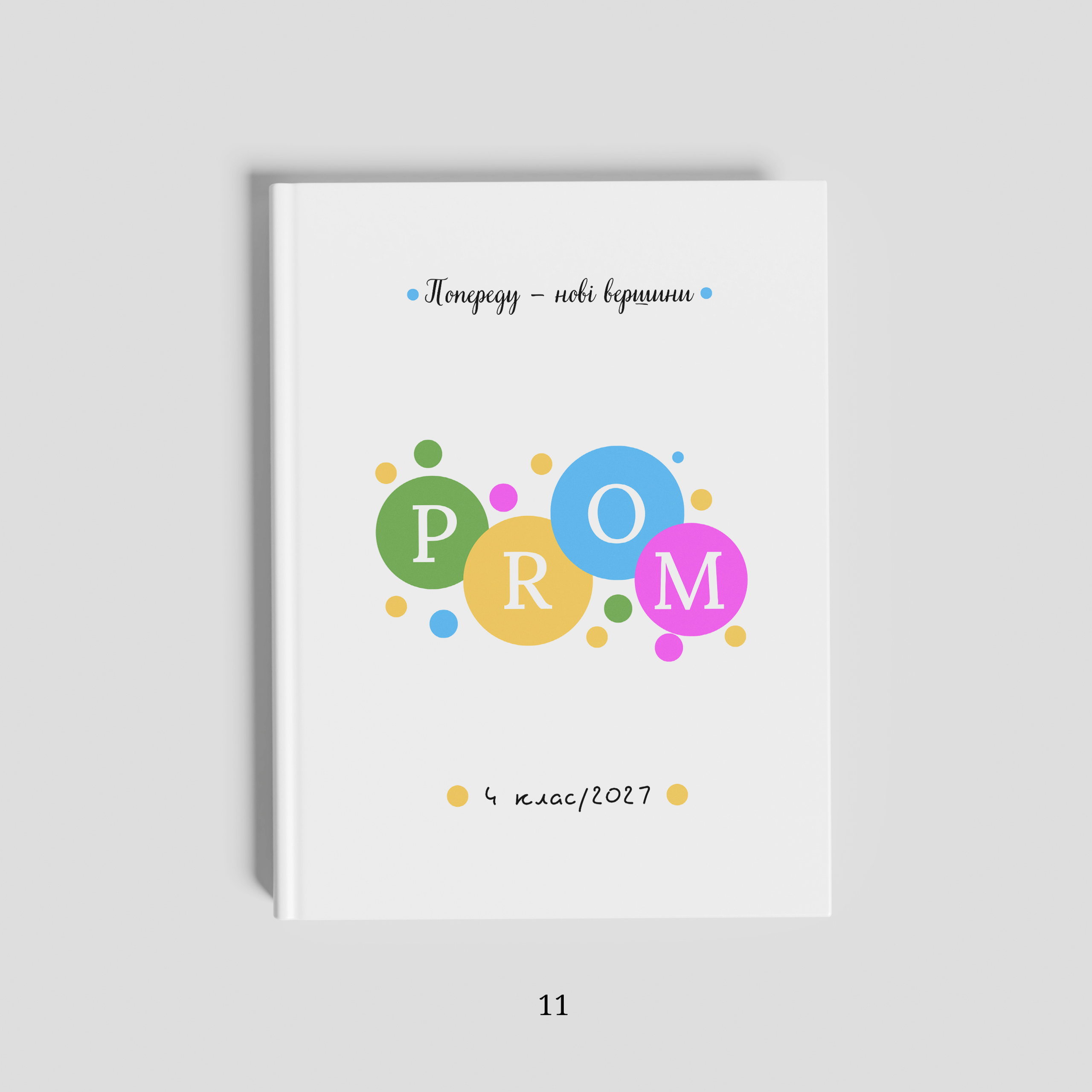 Обкладинки. Фотограф Ярослав Тарнавський