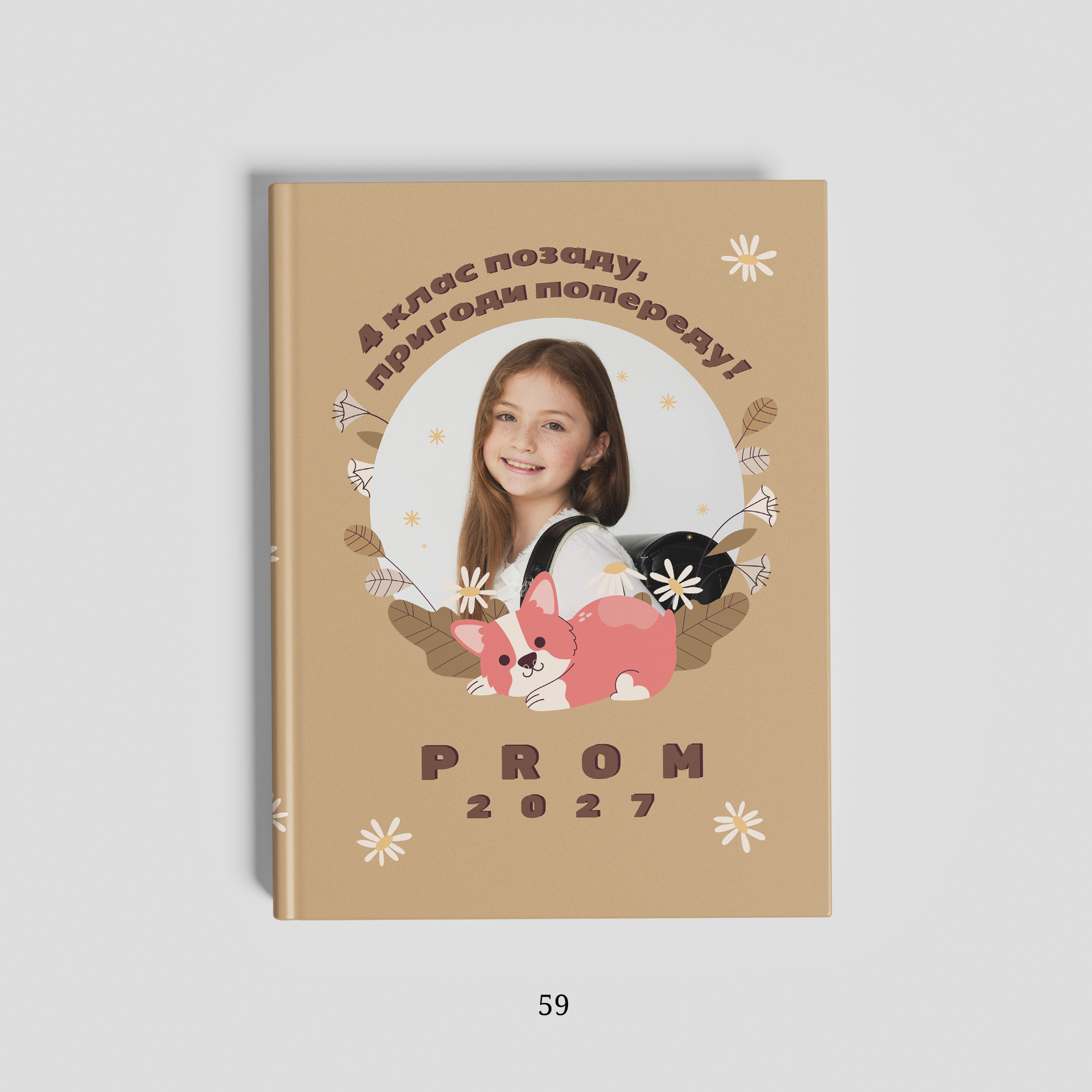 Обкладинки. Фотограф Ярослав Тарнавський