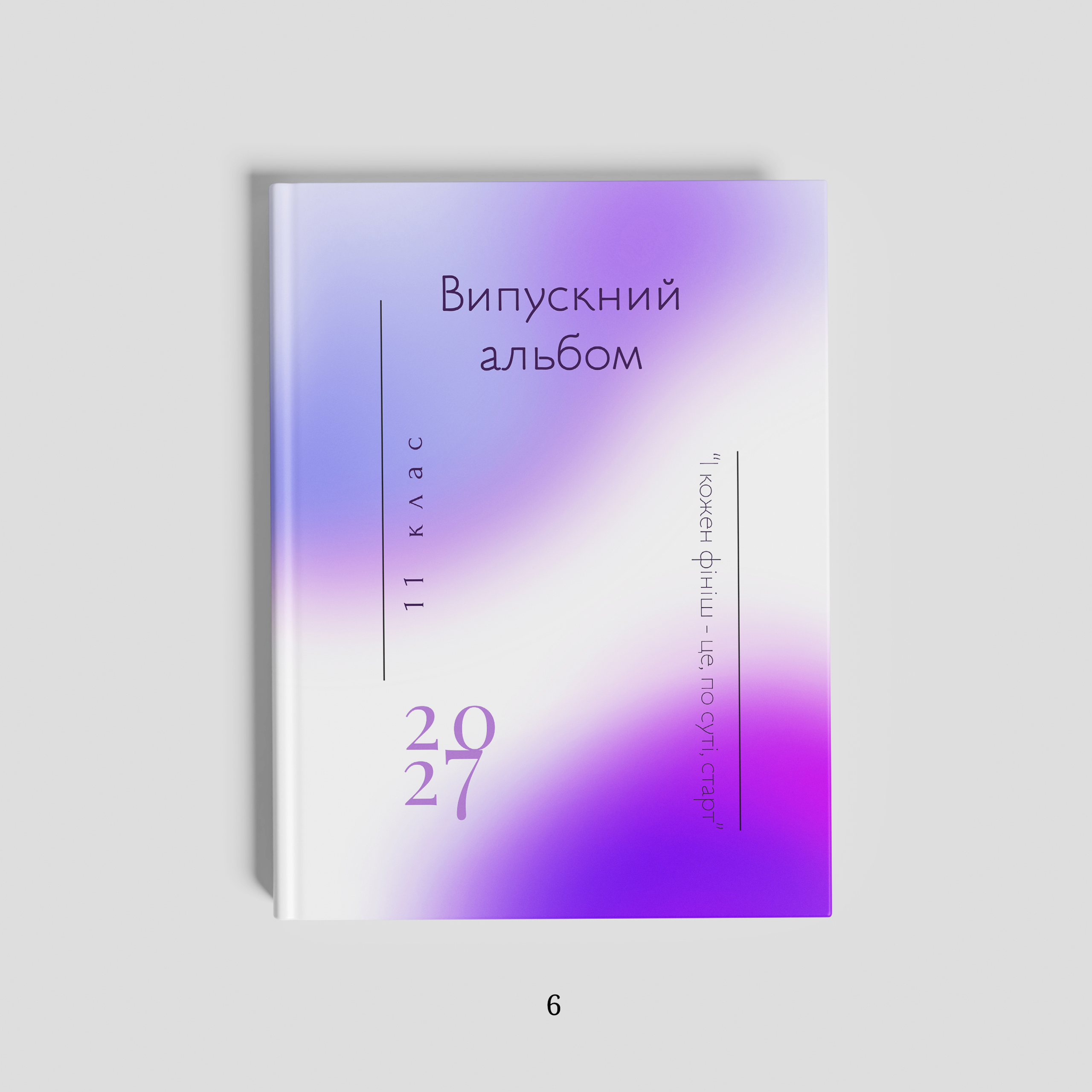 Обкладинки. Фотограф Ярослав Тарнавський