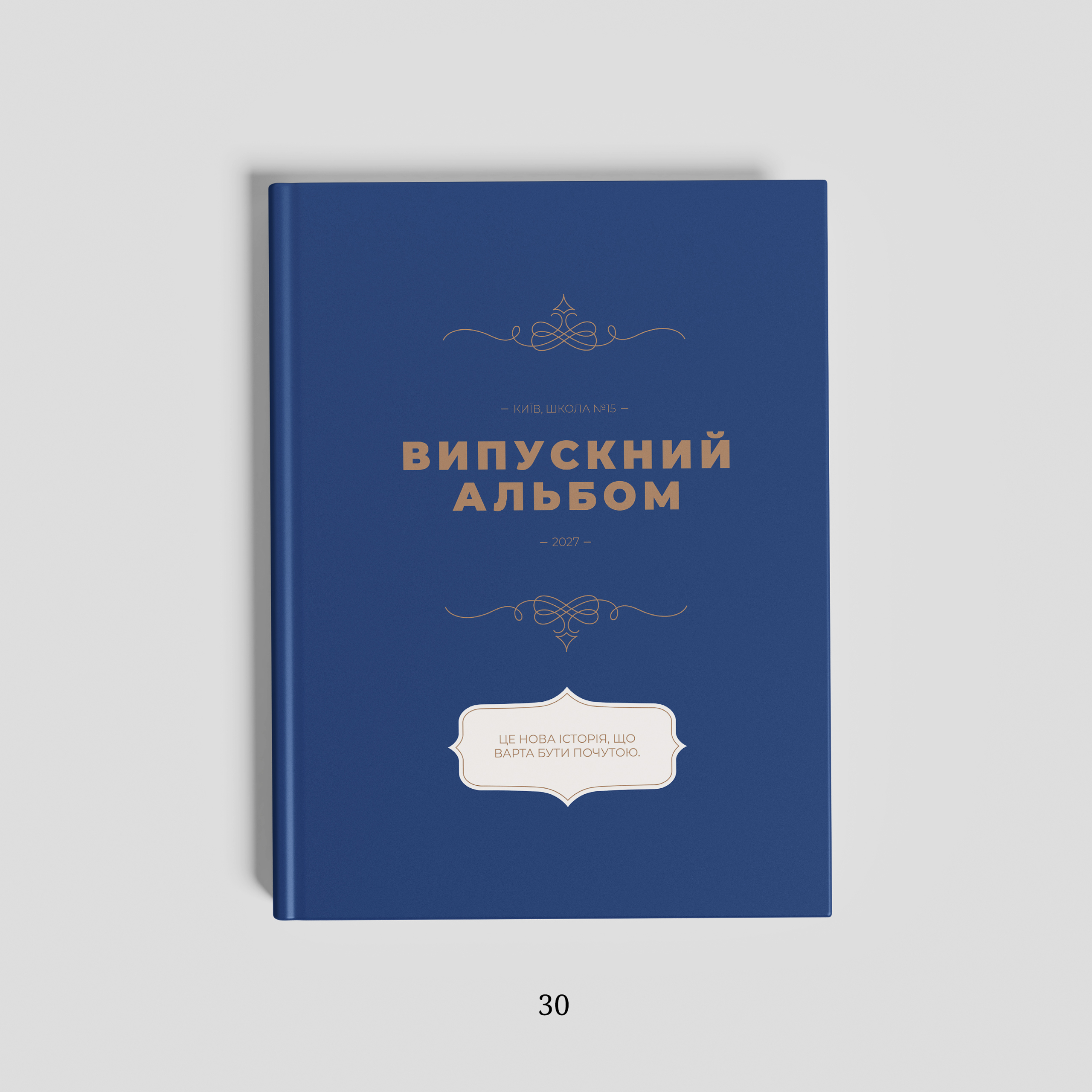 Обкладинки. Фотограф Ярослав Тарнавський