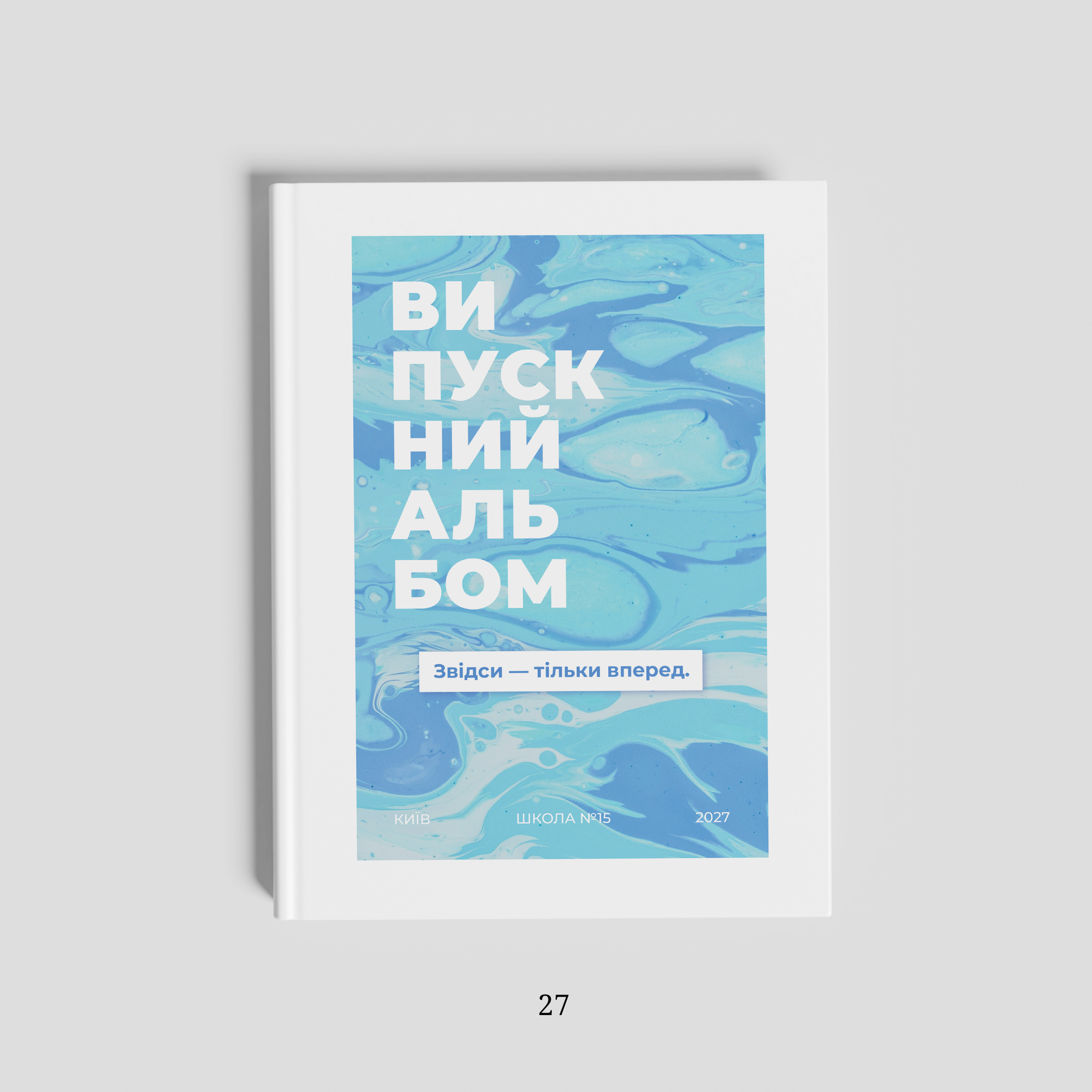 Обкладинки. Фотограф Ярослав Тарнавський