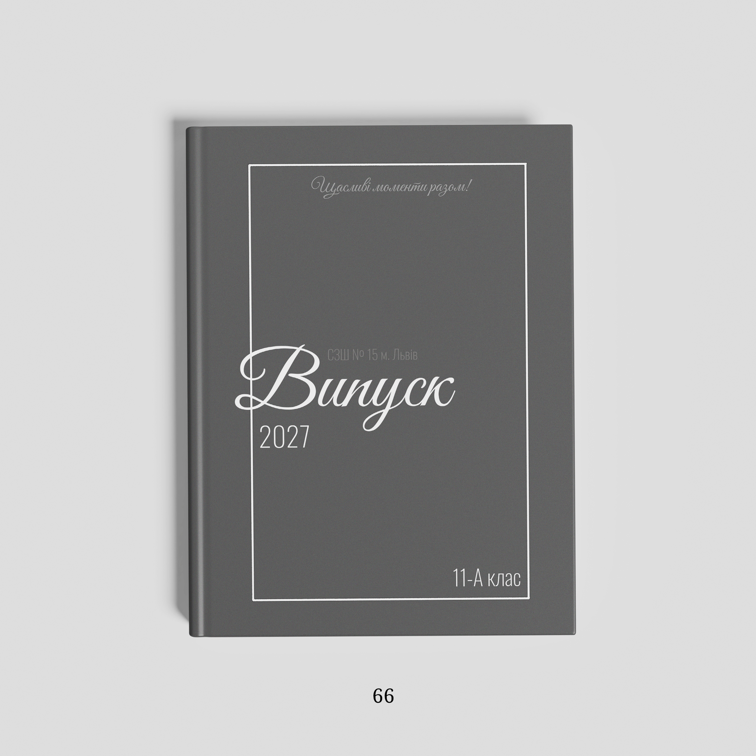 Обкладинки. Фотограф Ярослав Тарнавський