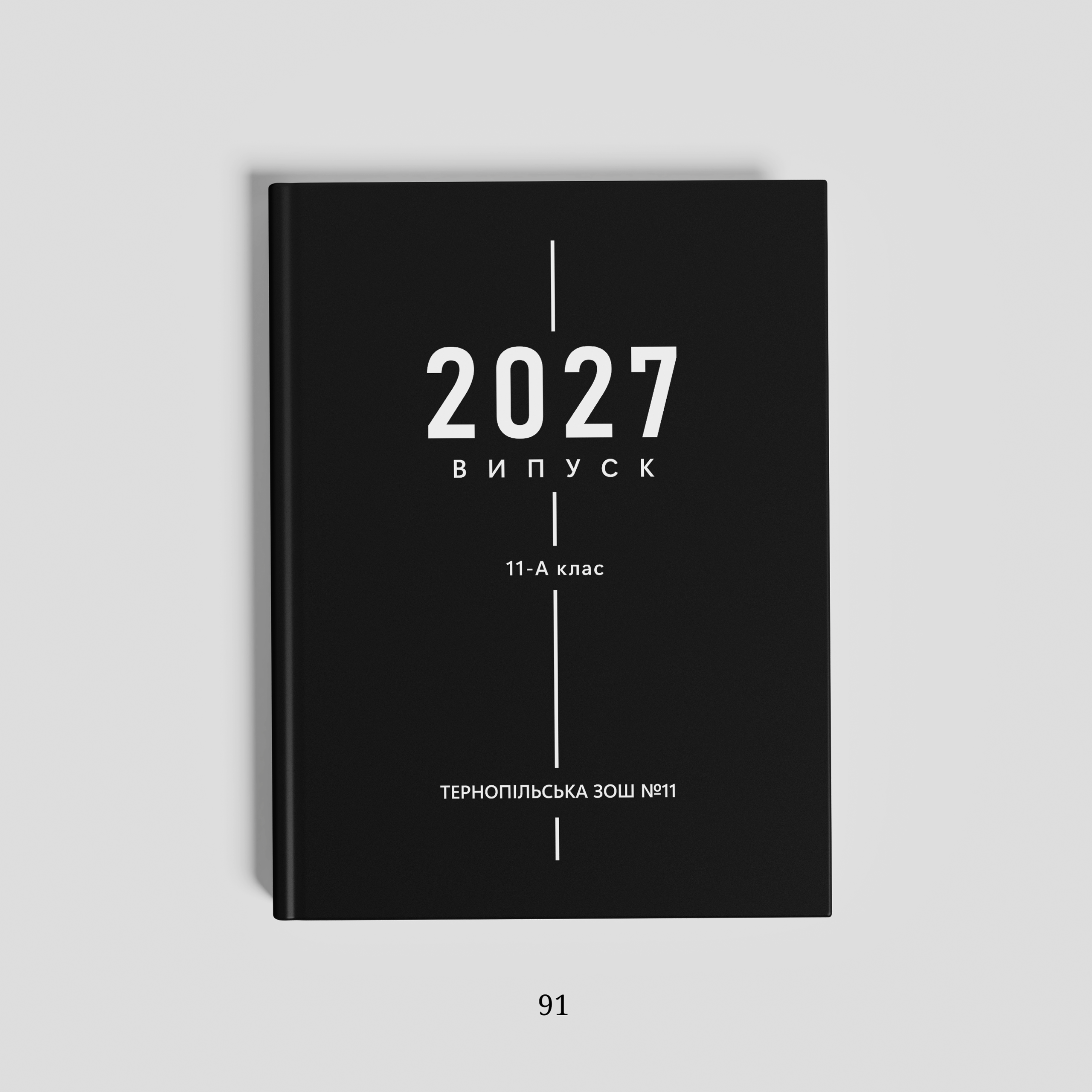 Обкладинки. Фотограф Ярослав Тарнавський