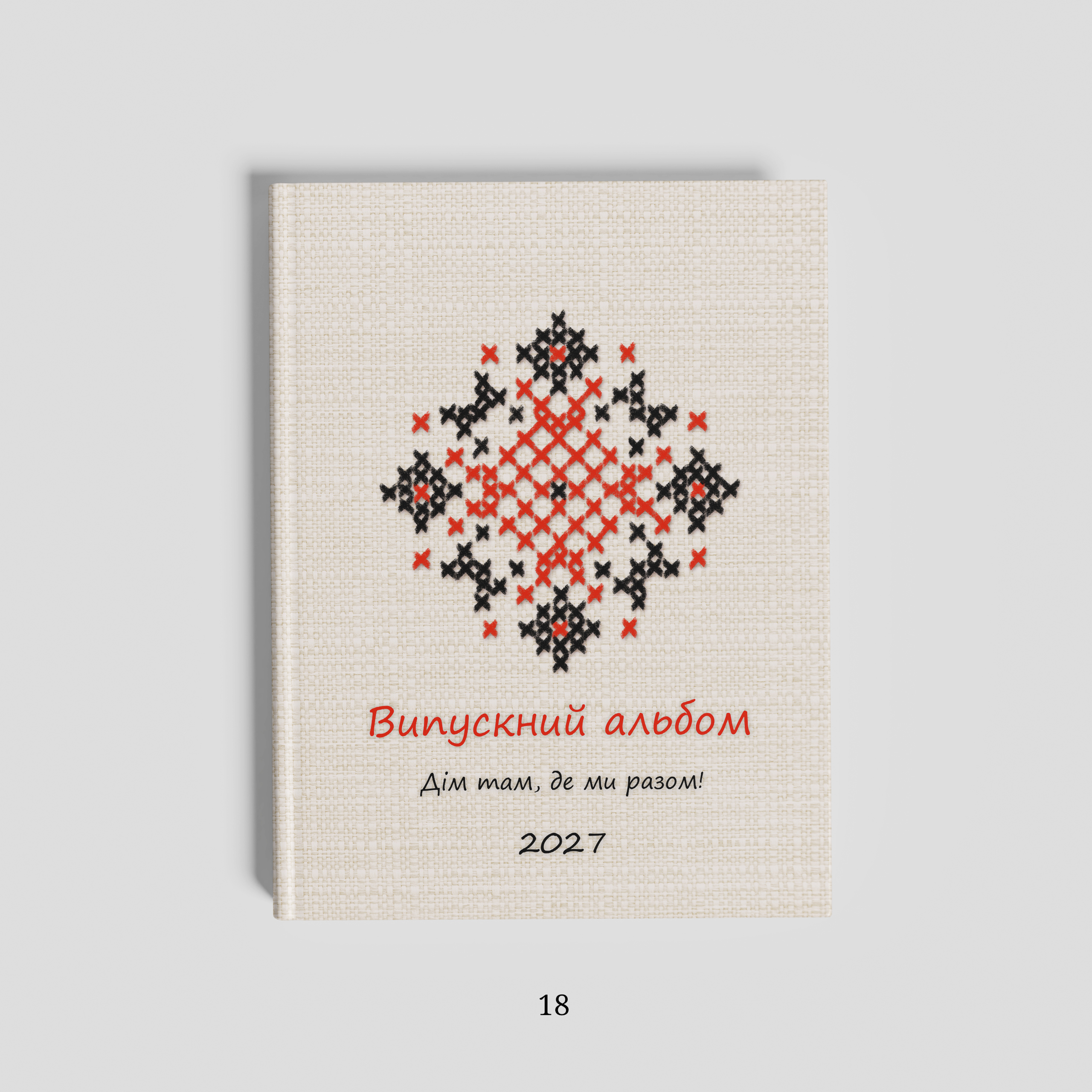 Обкладинки. Фотограф Ярослав Тарнавський