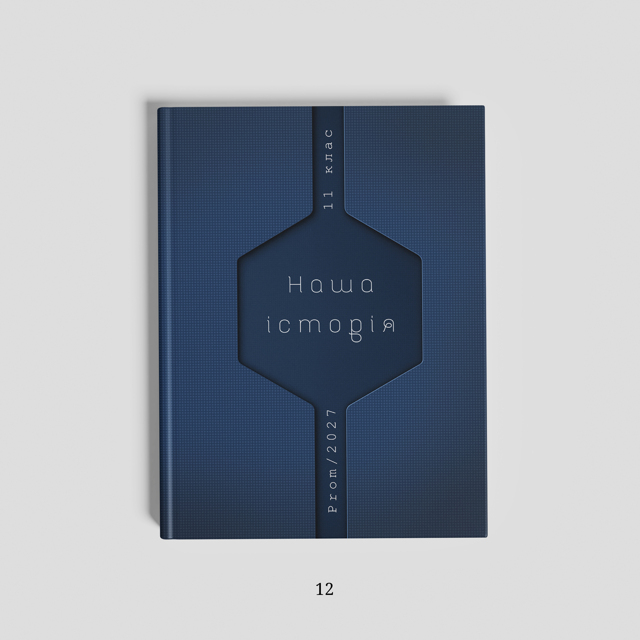 Обкладинки. Фотограф Ярослав Тарнавський