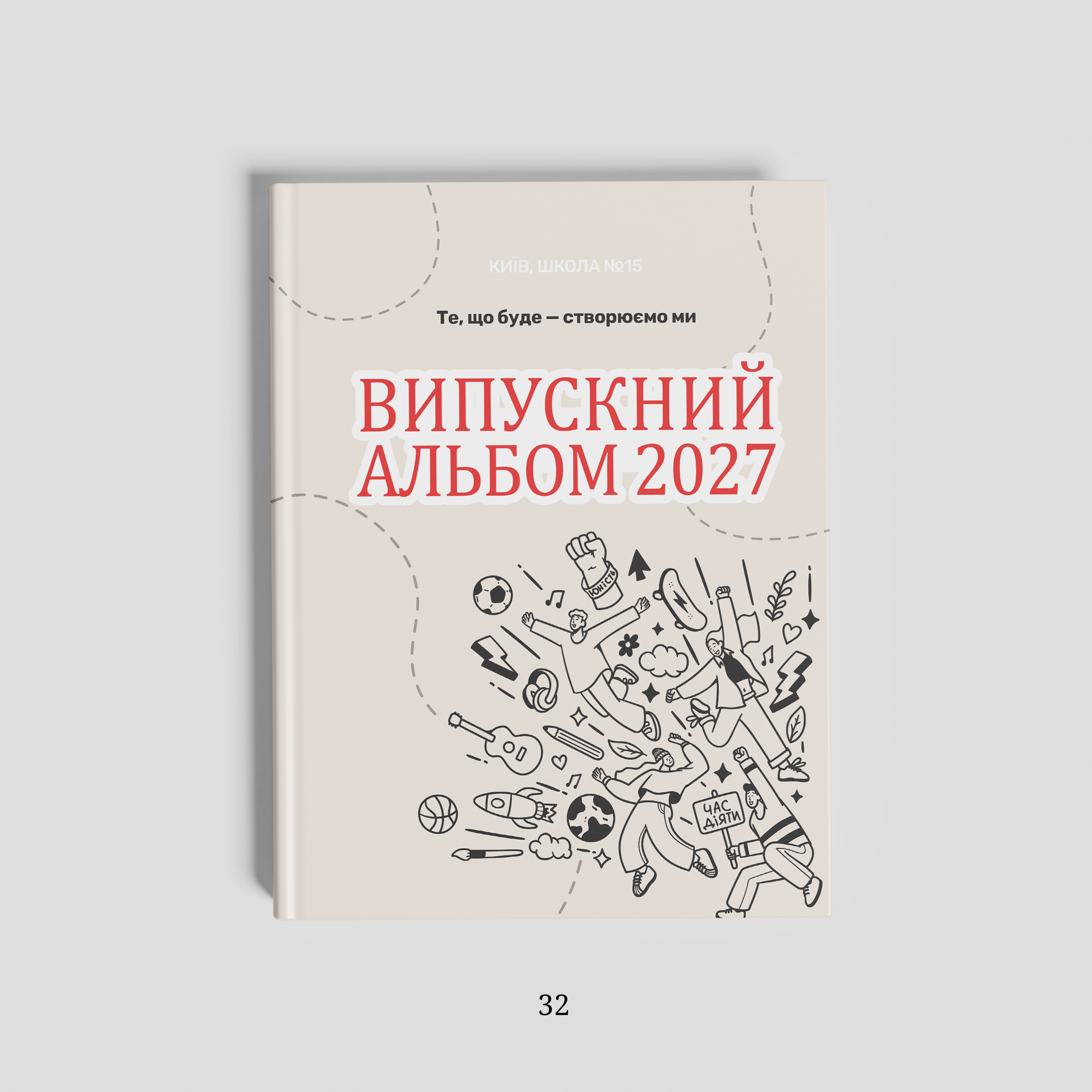 Обкладинки. Фотограф Ярослав Тарнавський
