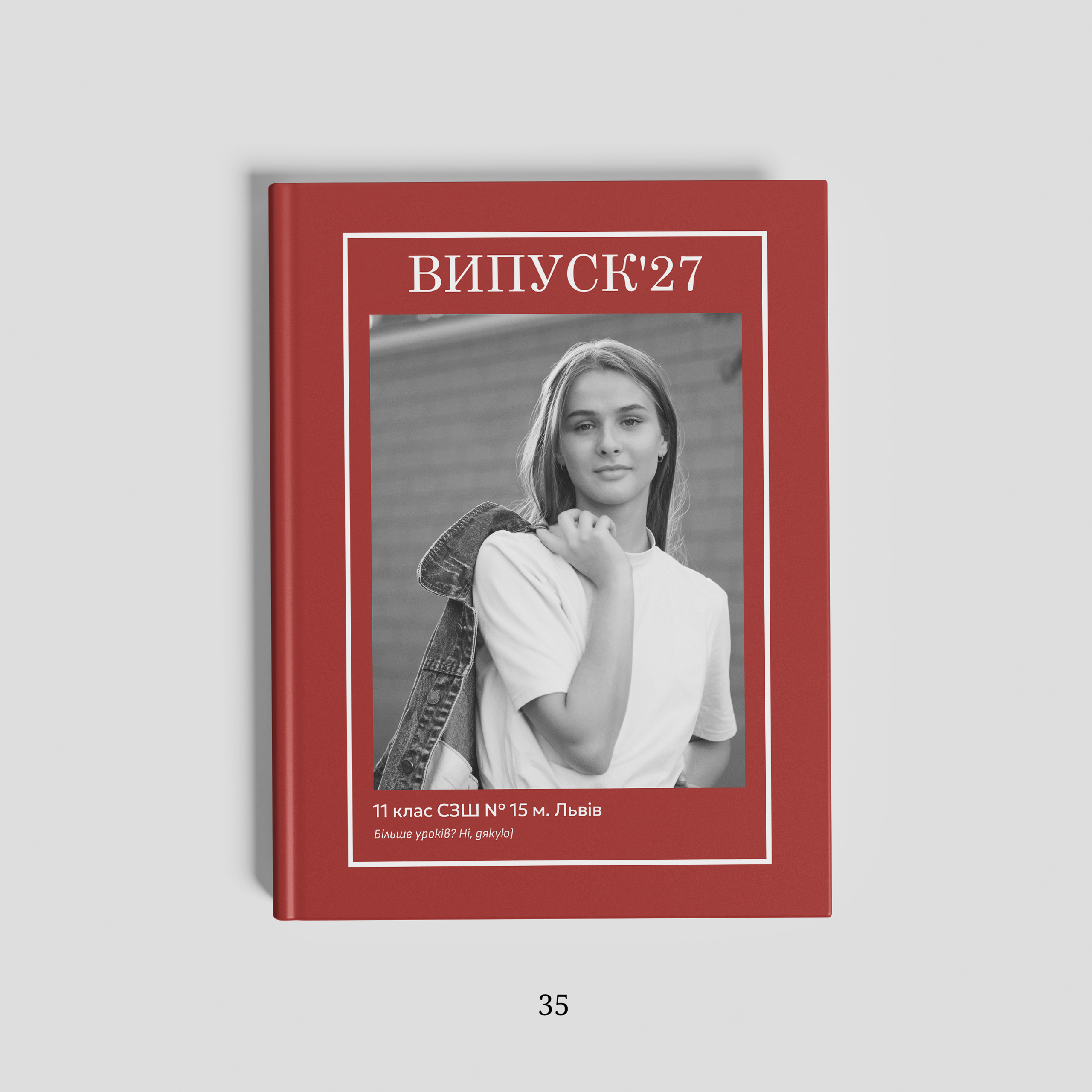 Обкладинки. Фотограф Ярослав Тарнавський