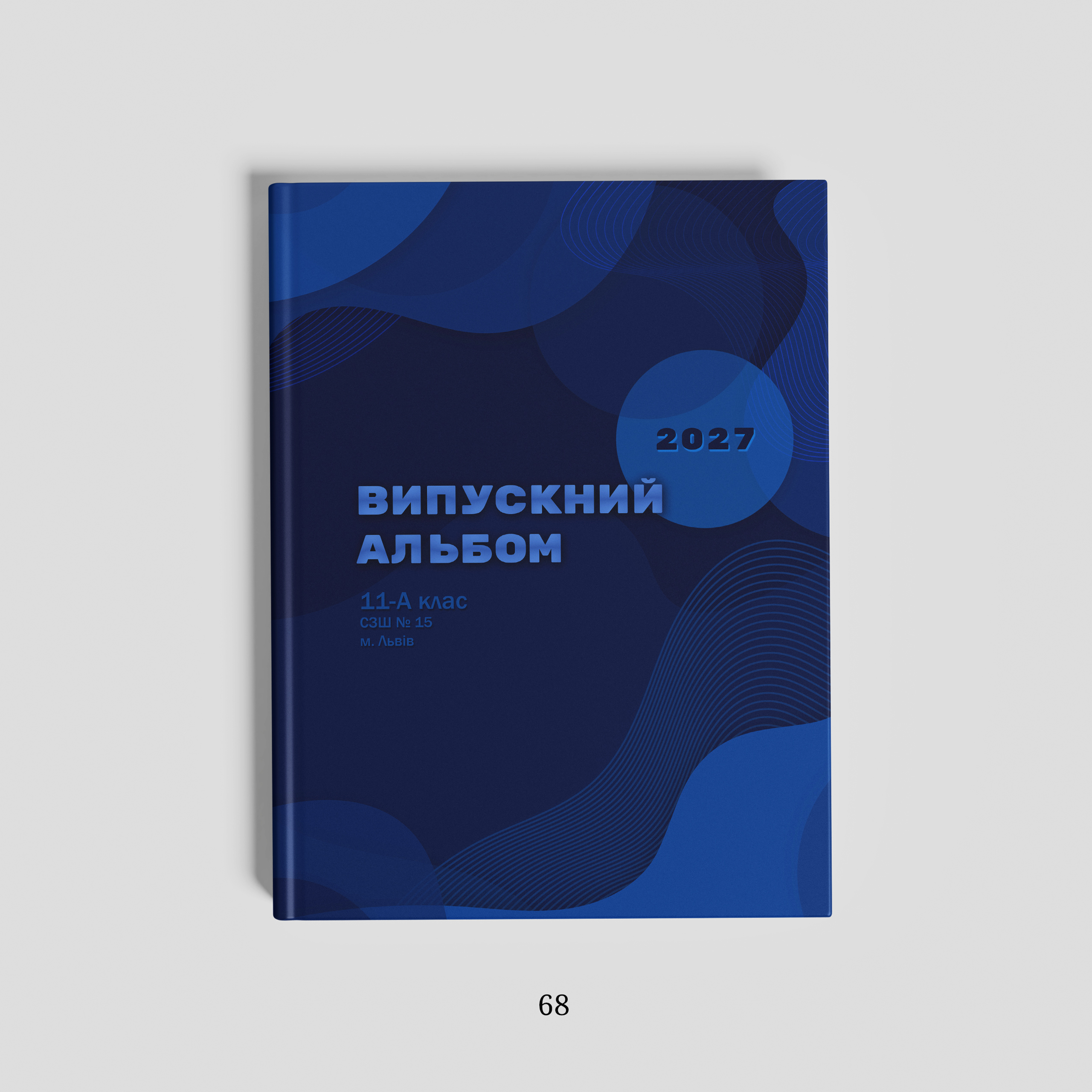 Обкладинки. Фотограф Ярослав Тарнавський