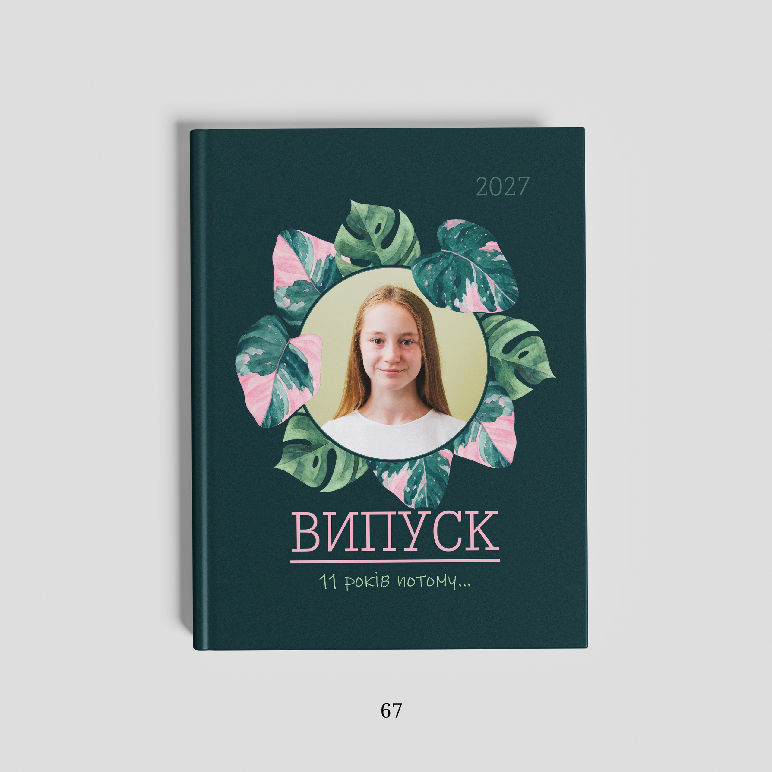 Обкладинки. Фотограф Ярослав Тарнавський