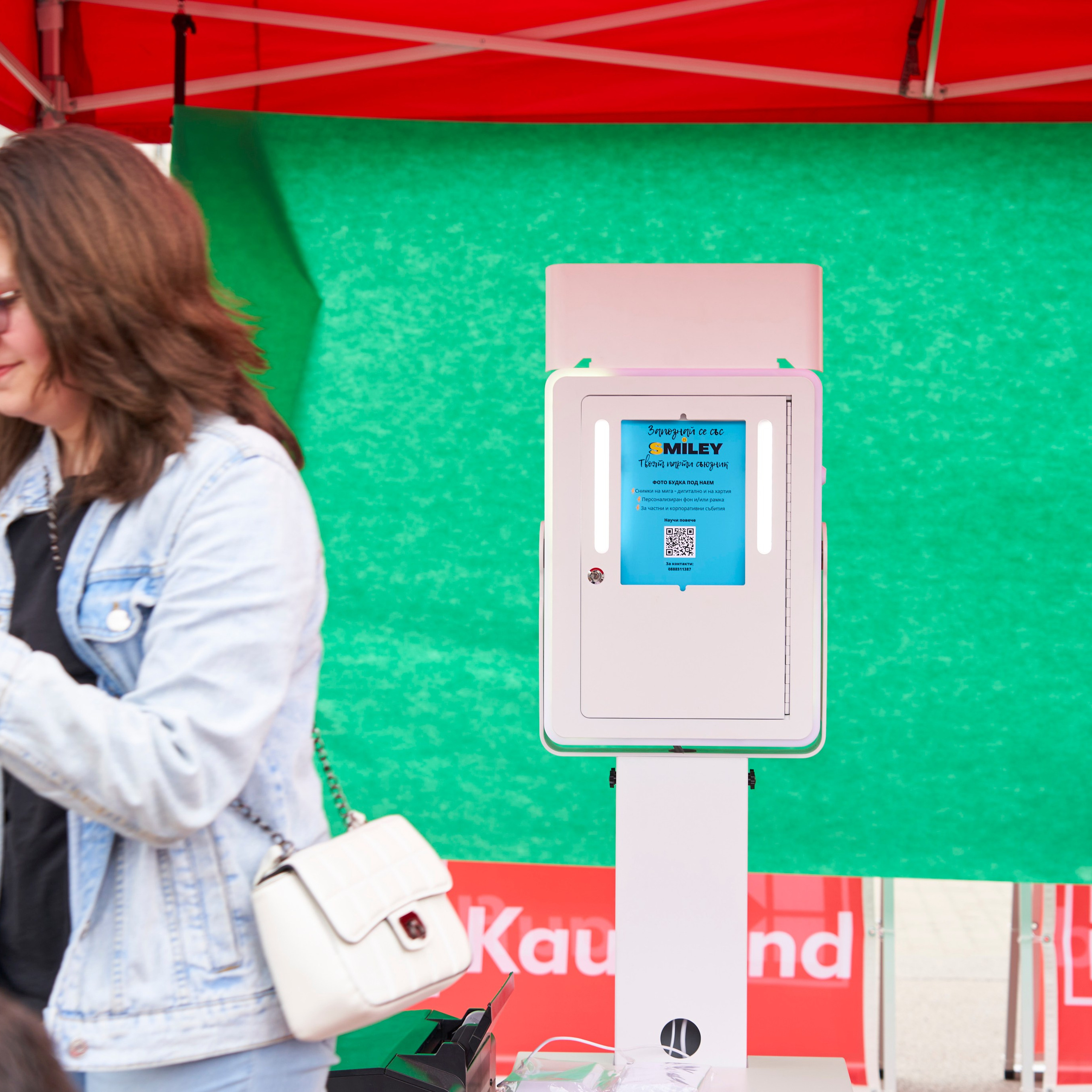 Фотобудка. Фототека