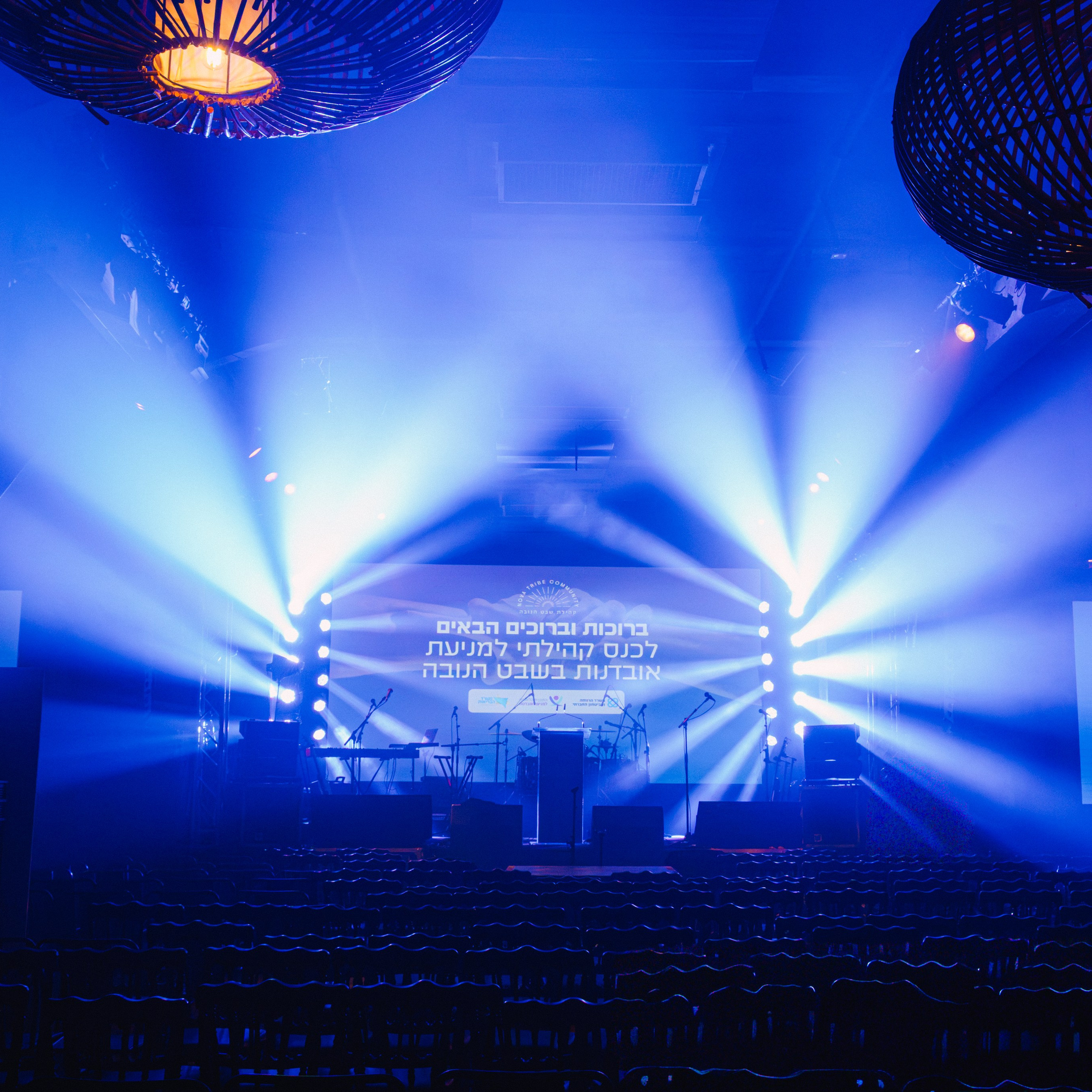 EVENTS