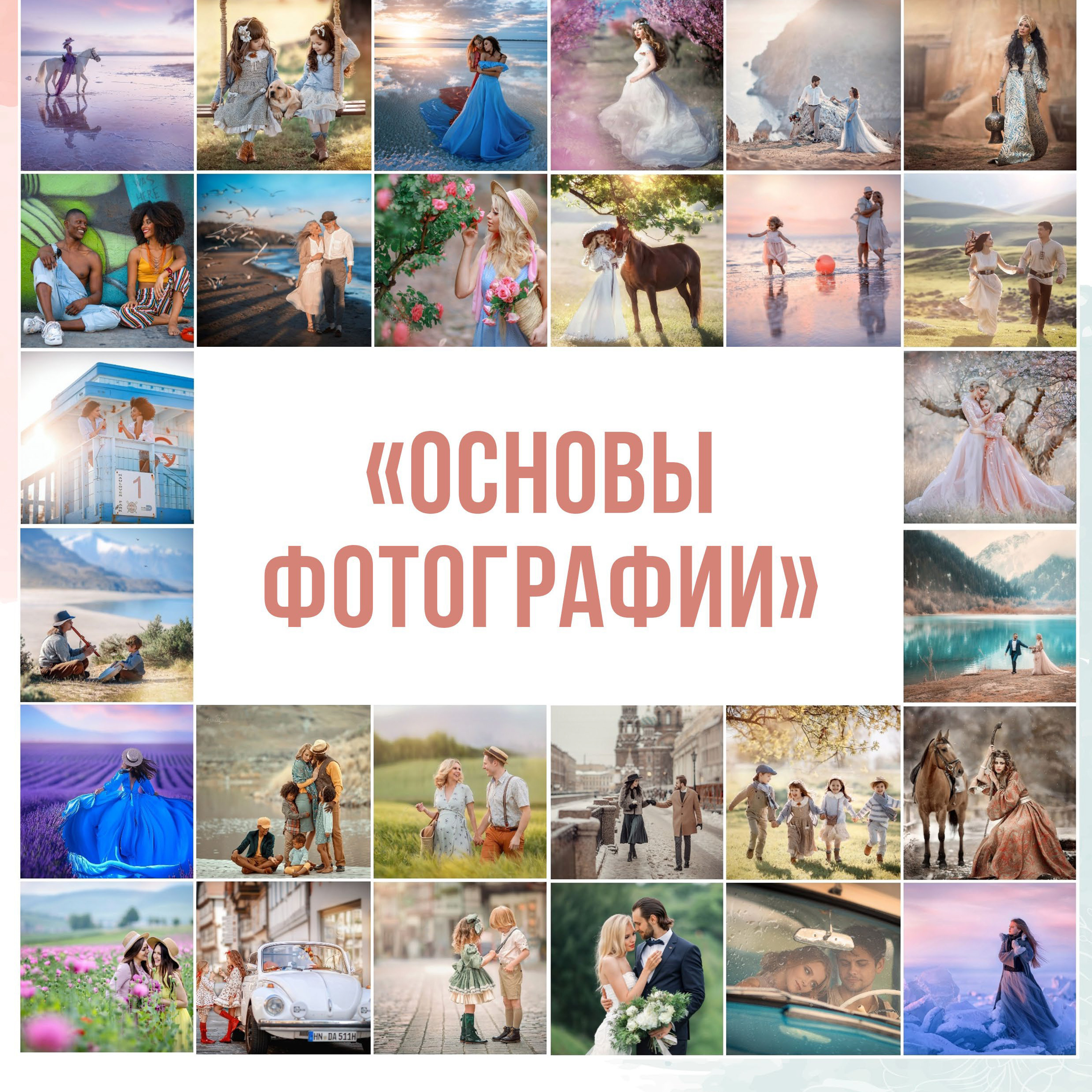 Отзывы. Ирина Недялкова