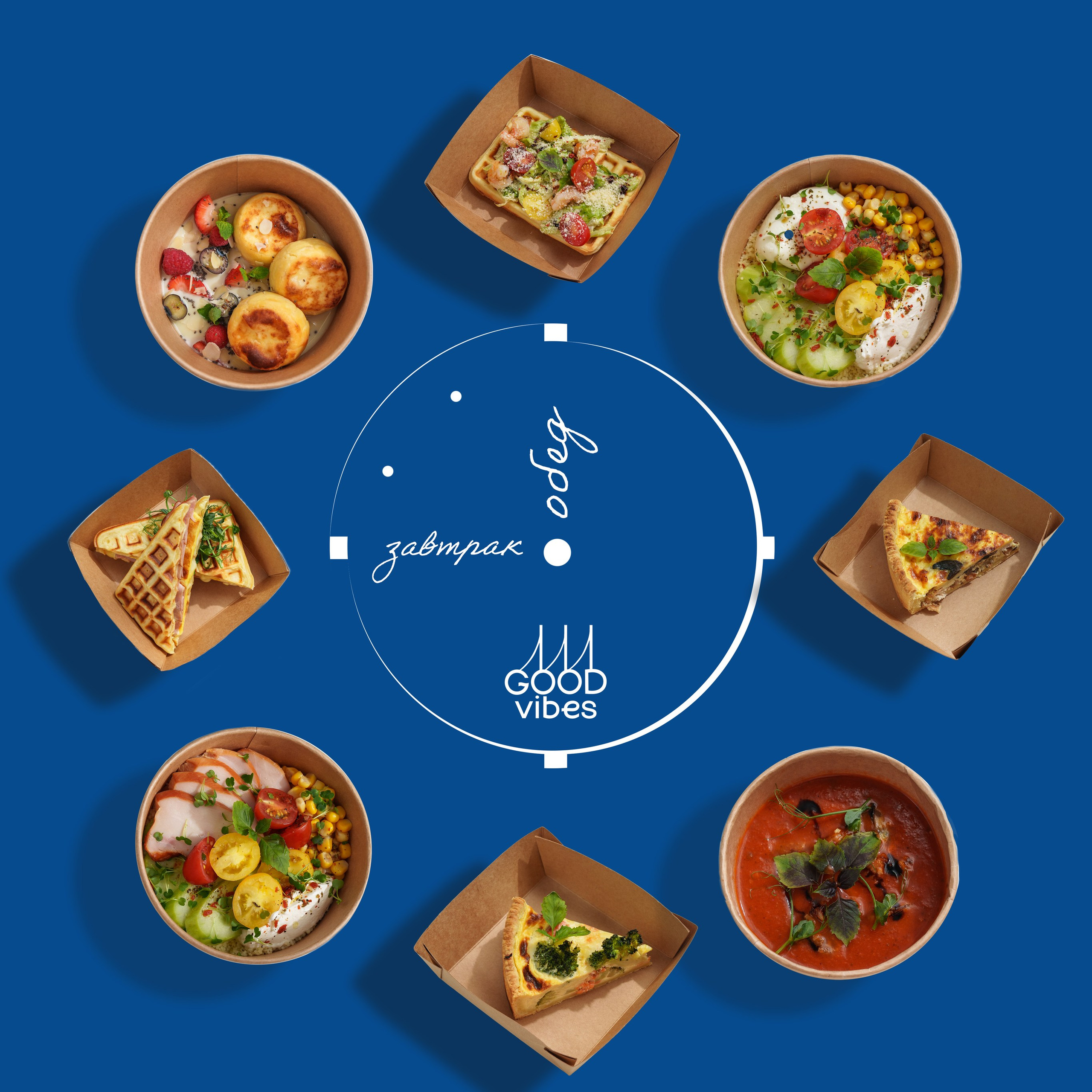 GOOD VIBES. Ekaterina Verbitskaya. Photography