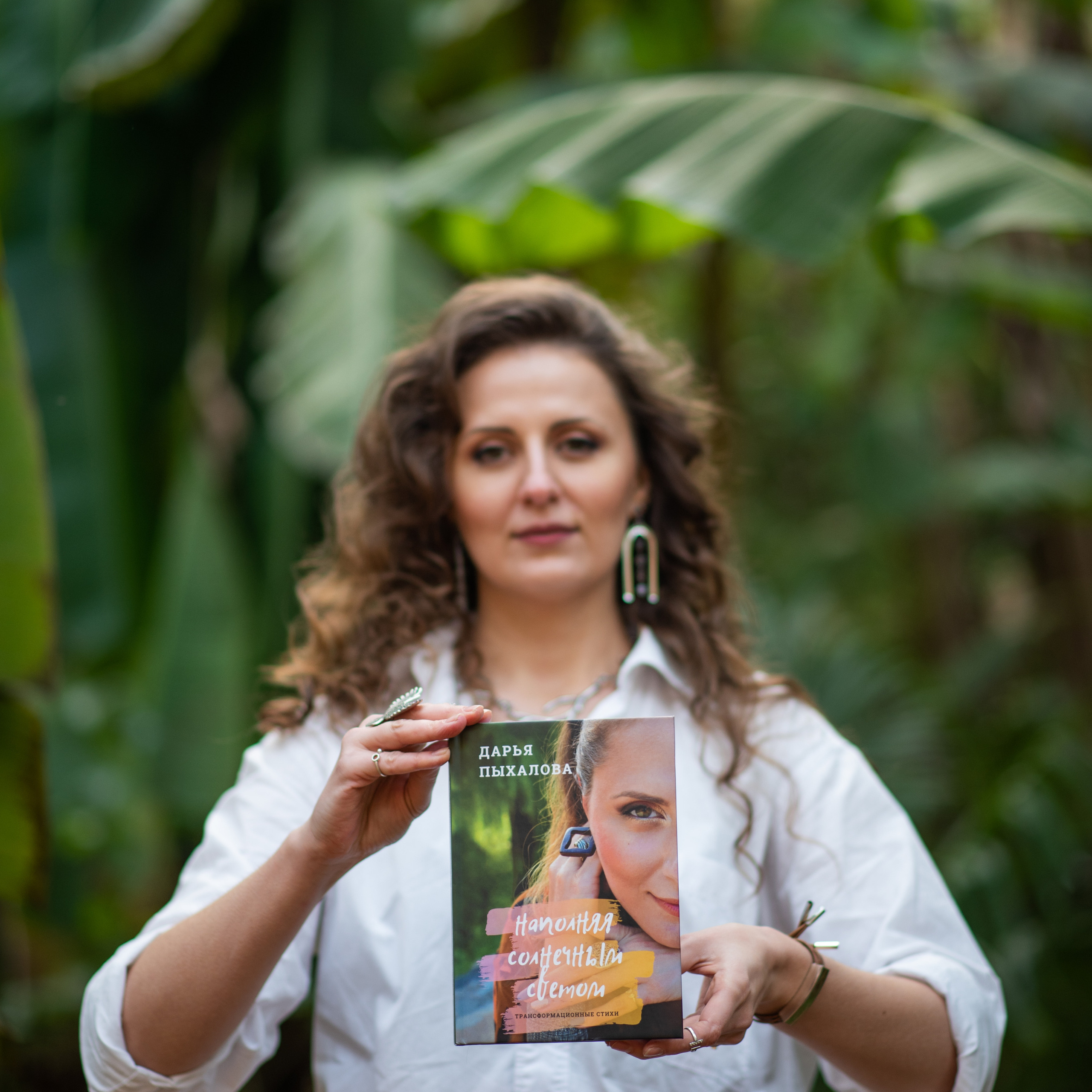 Дарья. Звуковая терапия. Ekaterina Verbitskaya. Photography