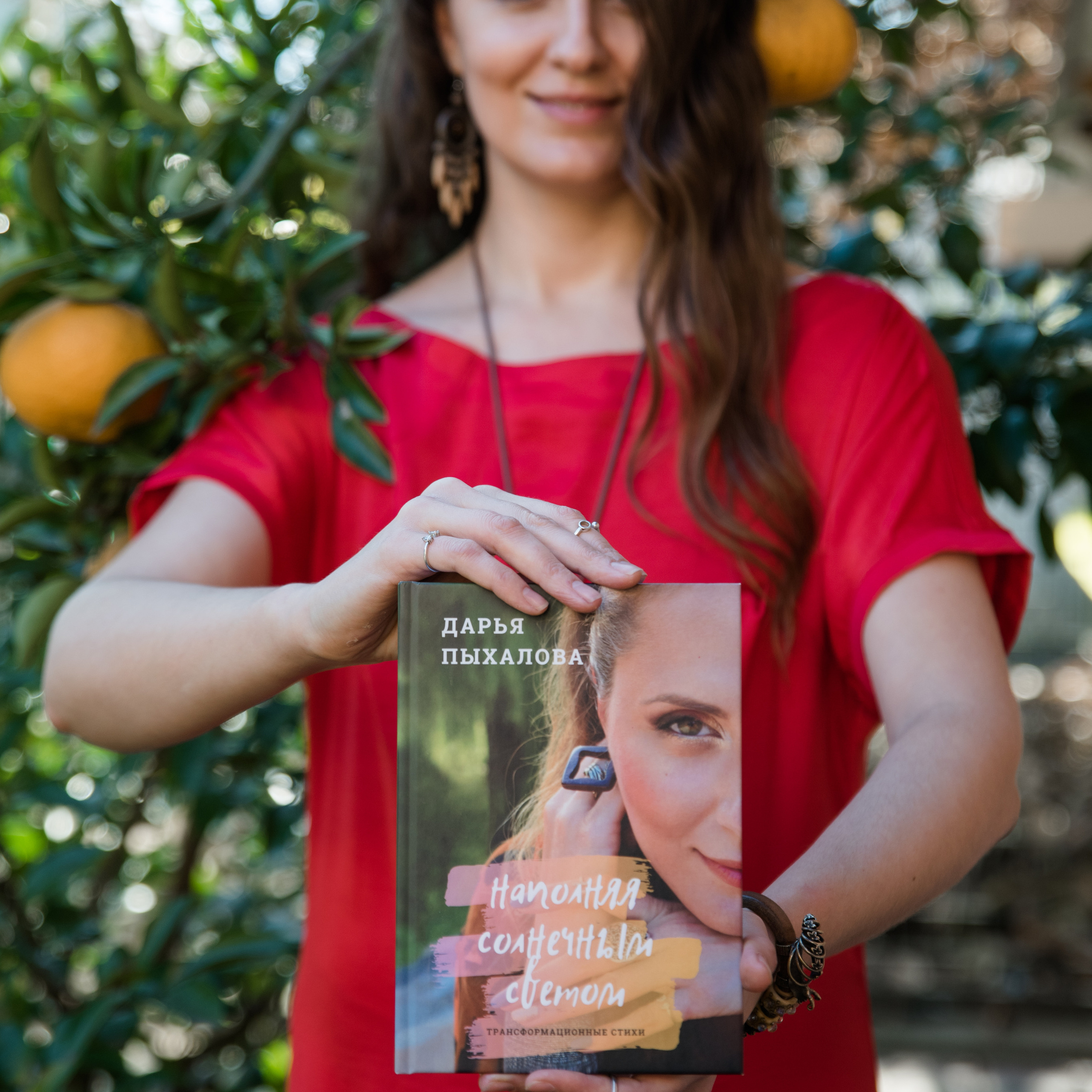 Дарья. Звуковая терапия. Ekaterina Verbitskaya. Photography