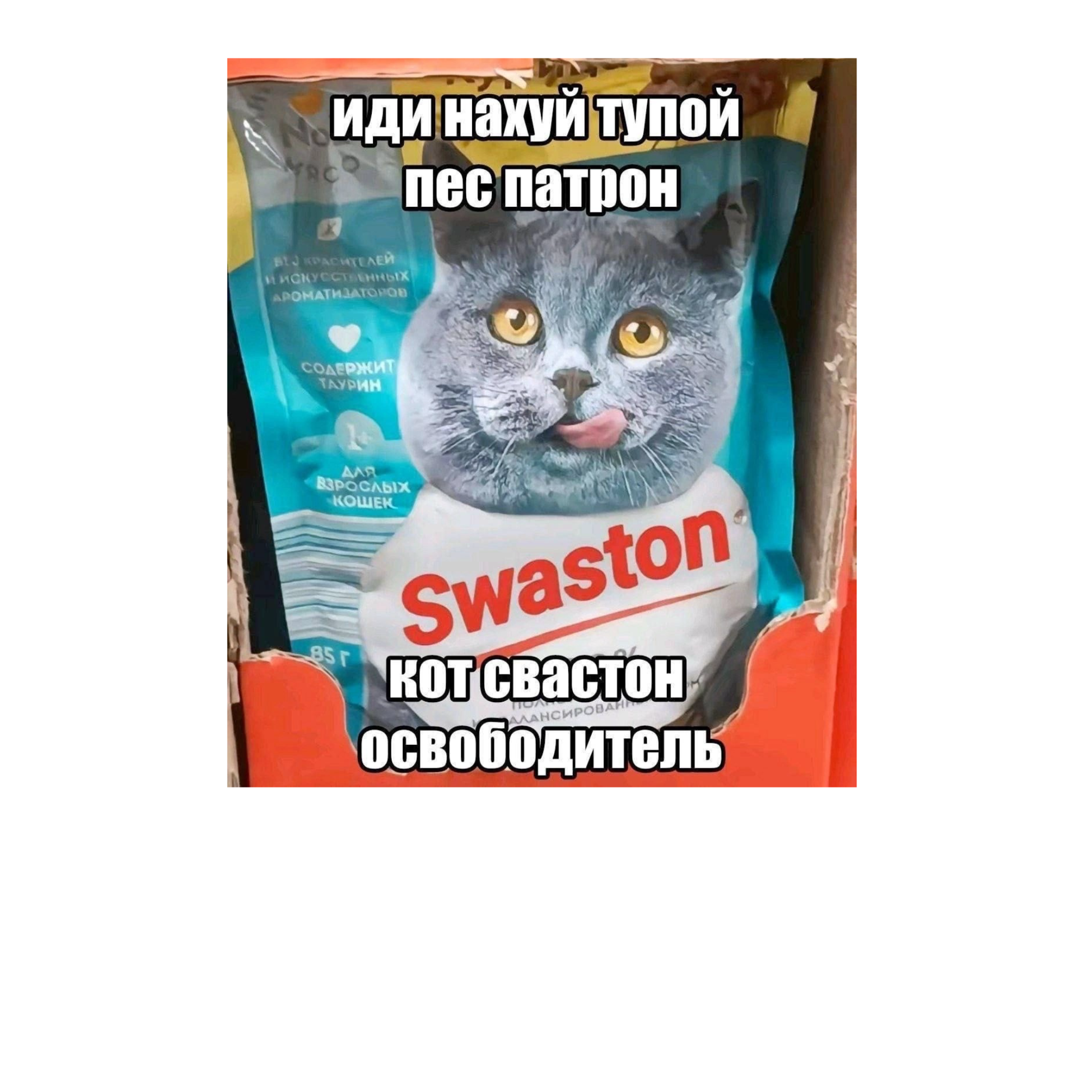 Доска прослезившихся