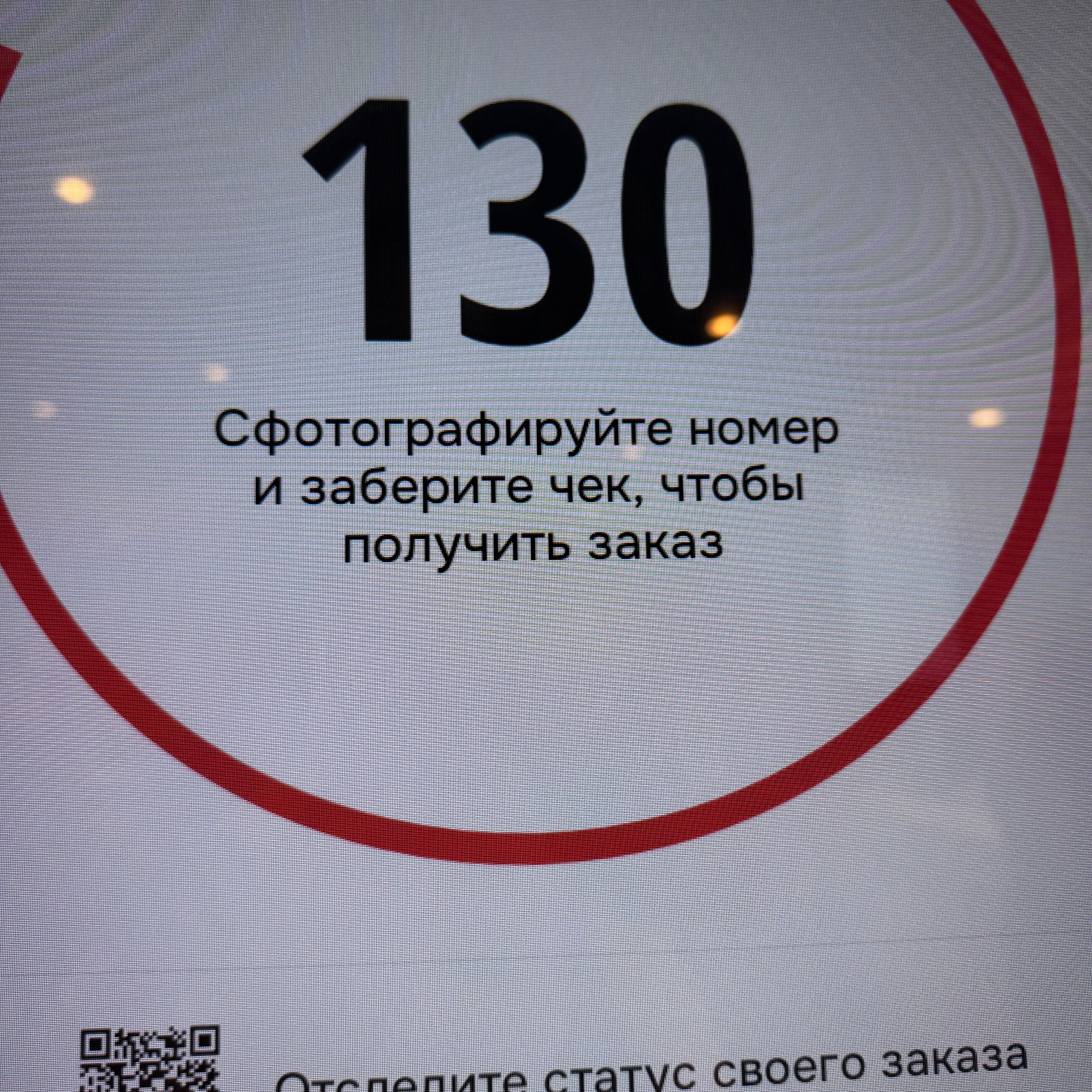 Доска прослезившихся. Wife Material