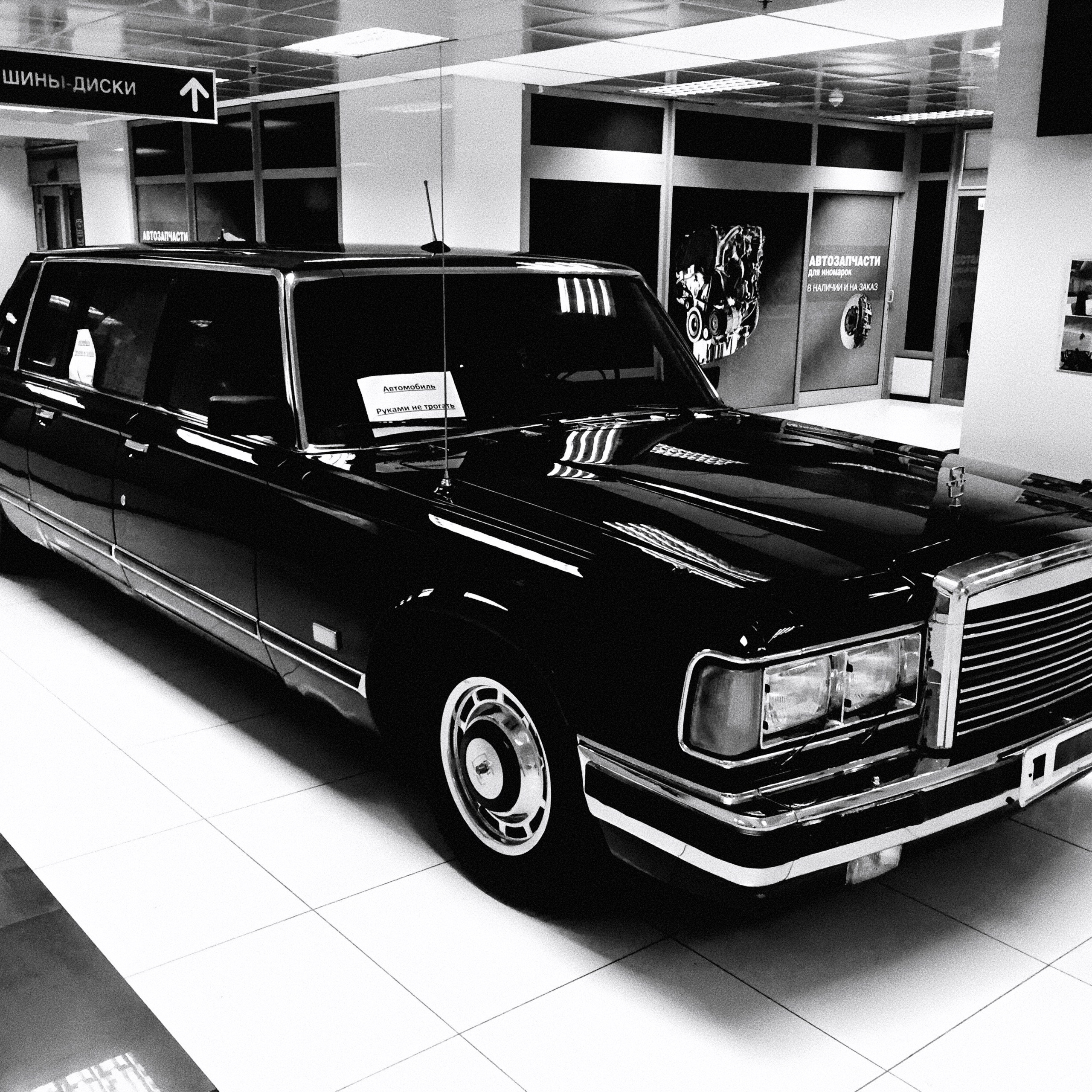  ретро авто Кишинёв Молдова 