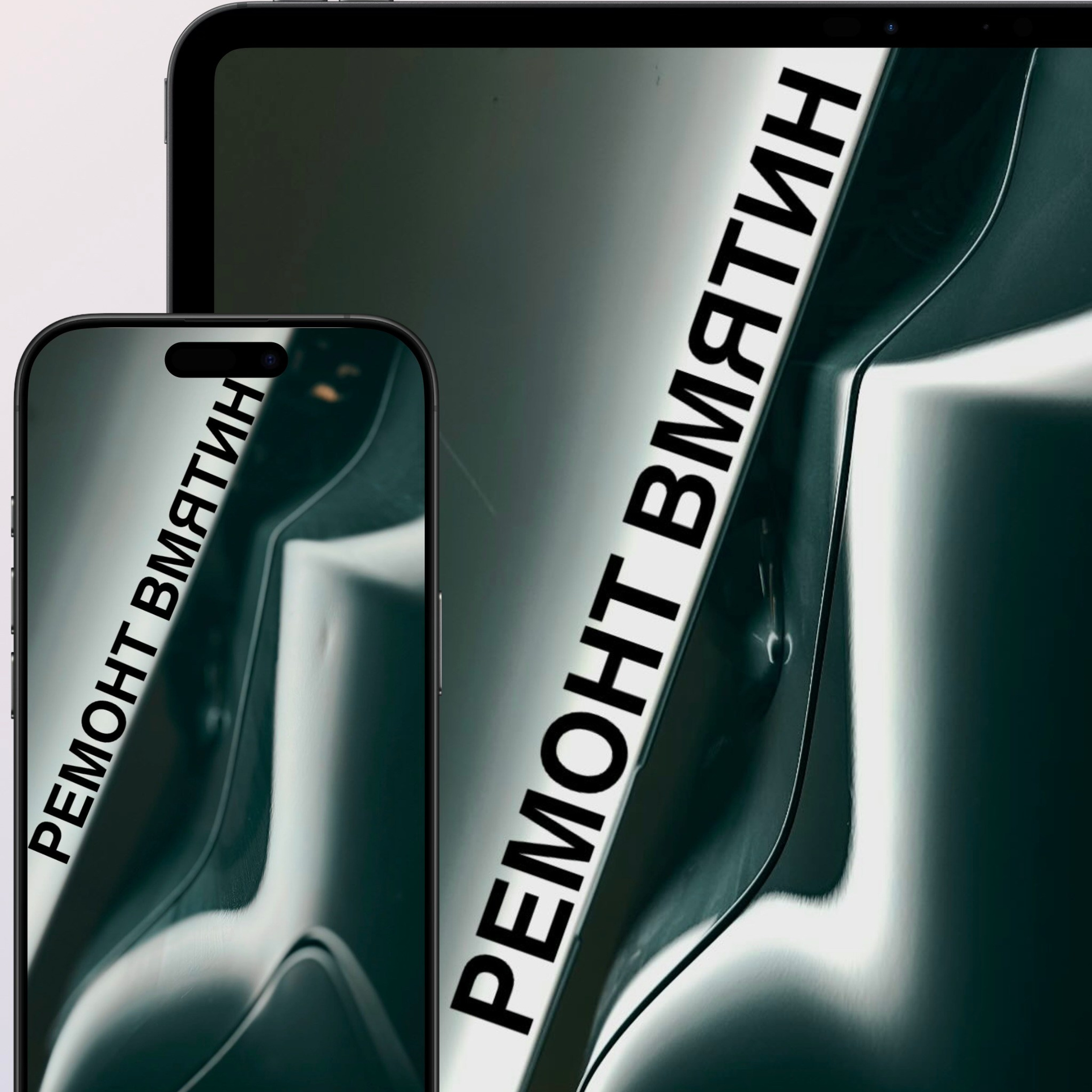 удаление вмятин на кузове автомобиля без покраски. Она отлично срабатывает как при небольших повреждениях, так и на довольно заметных вмятинах