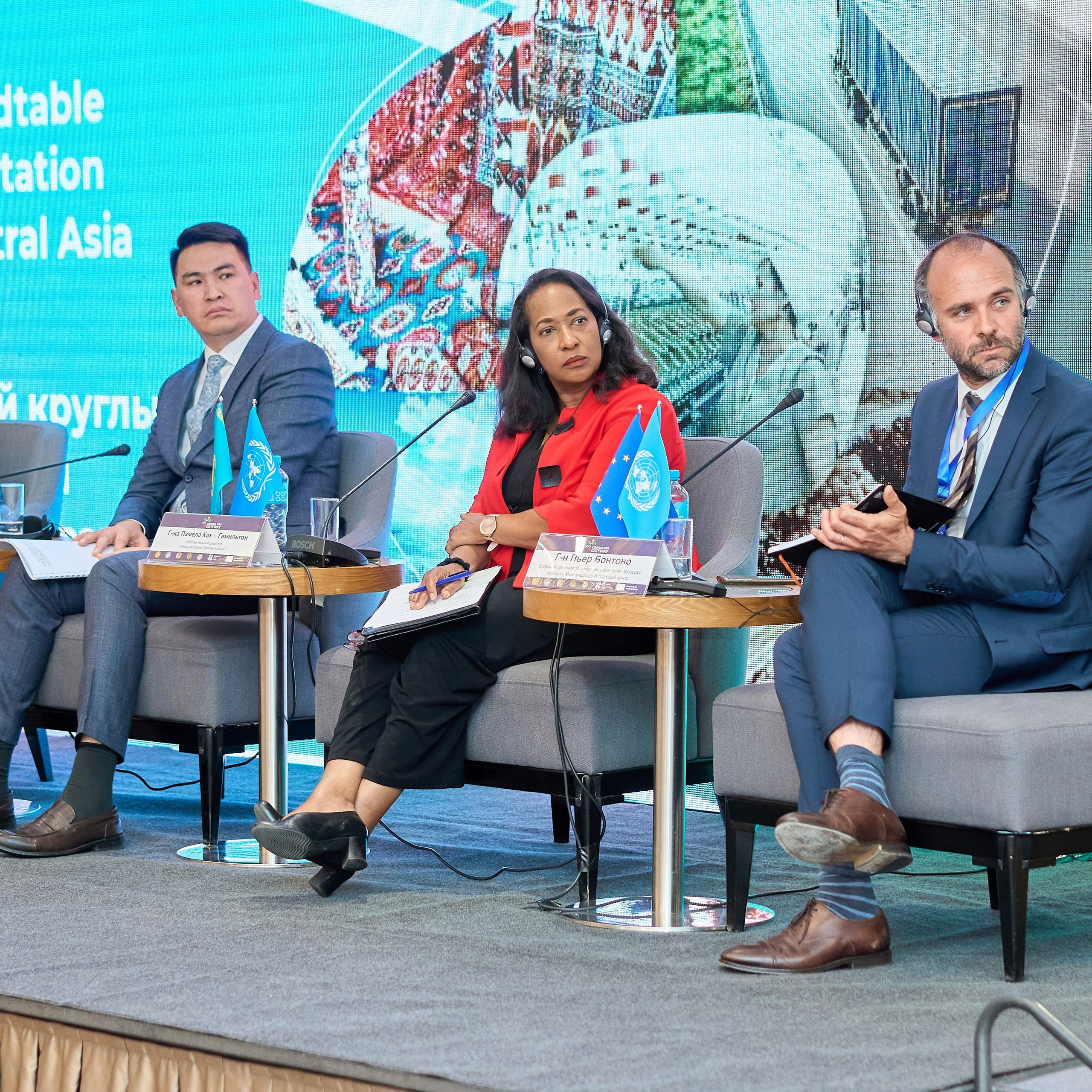 официальные мероприятия