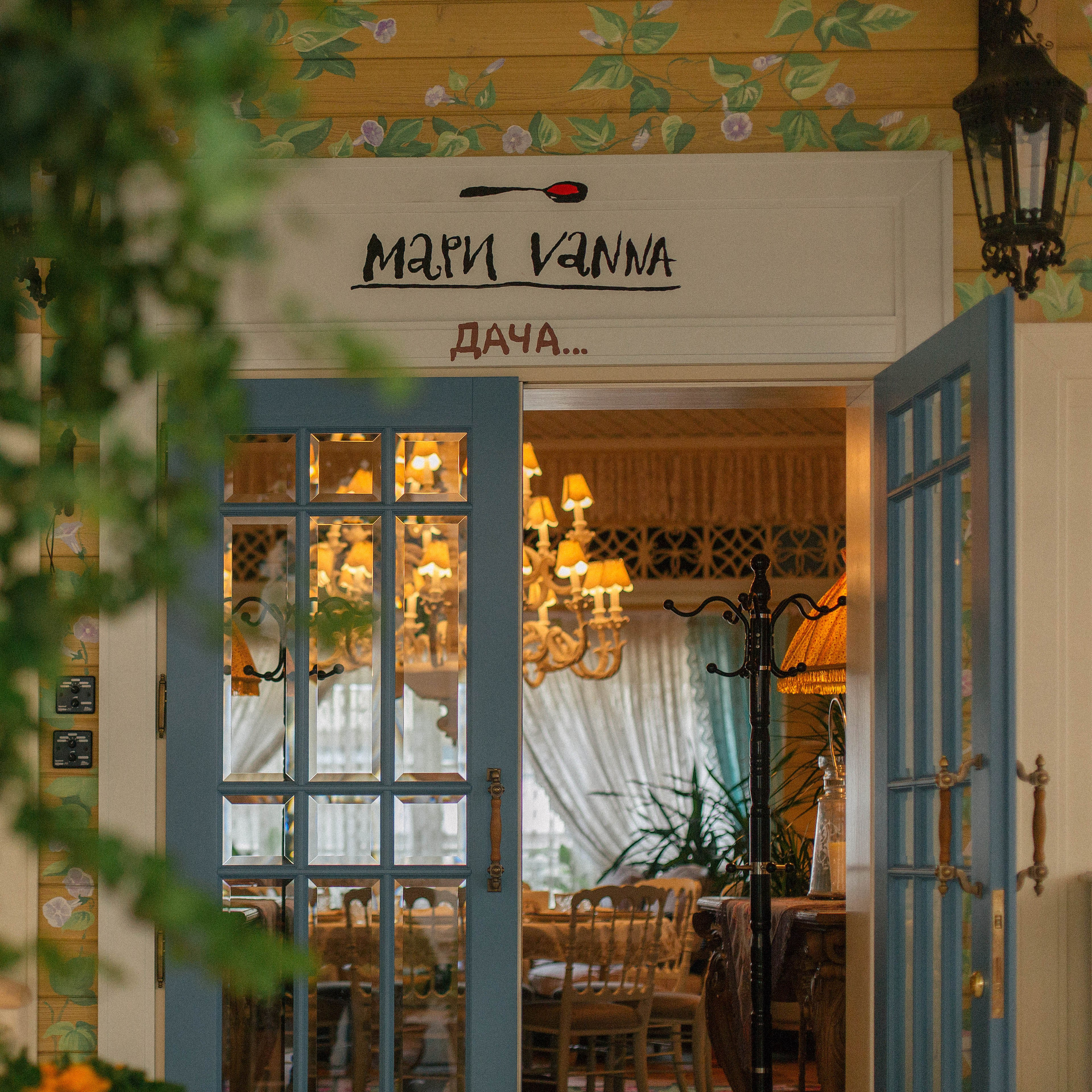 MariVanna restaurant