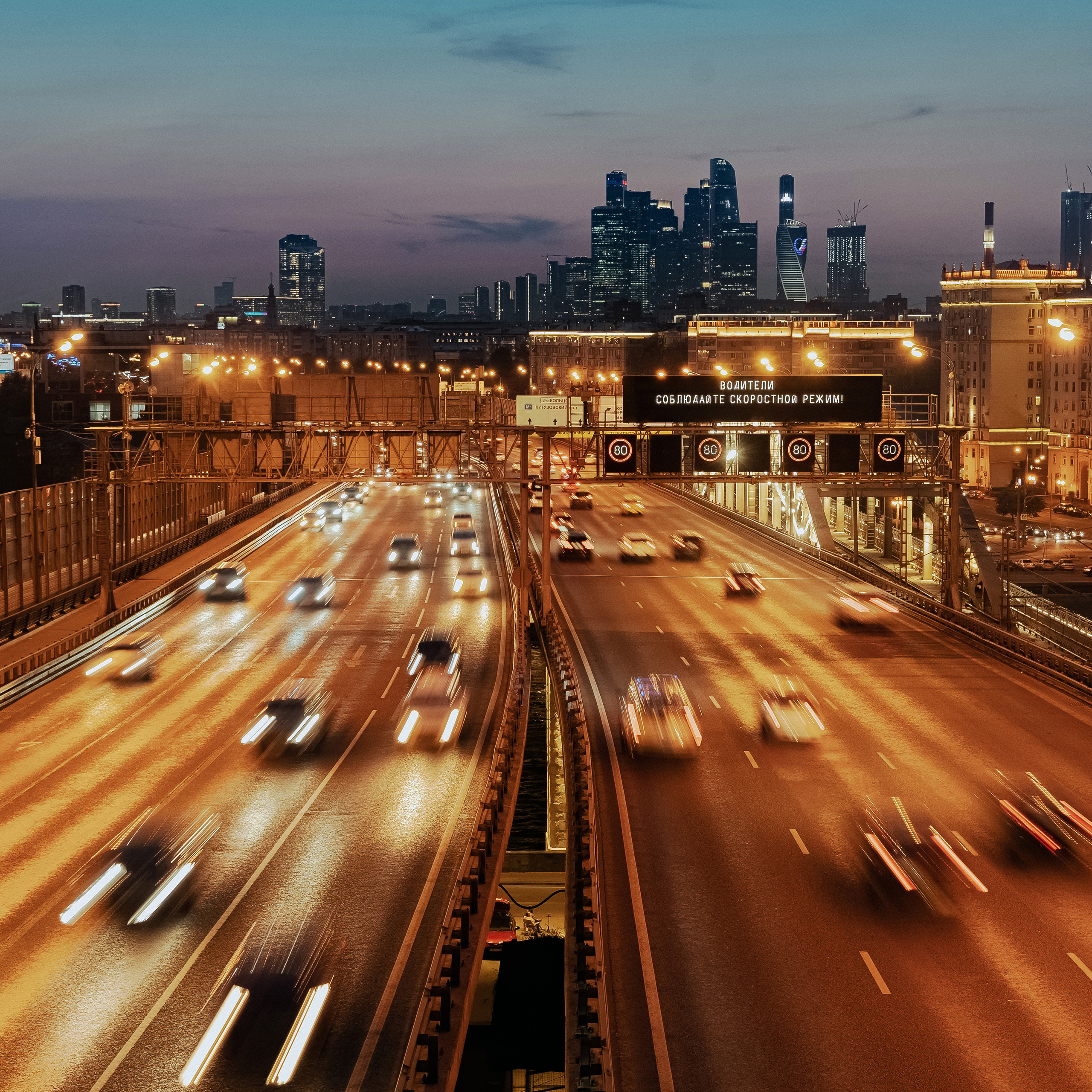 МОСКВА ТРАНСПОРТ