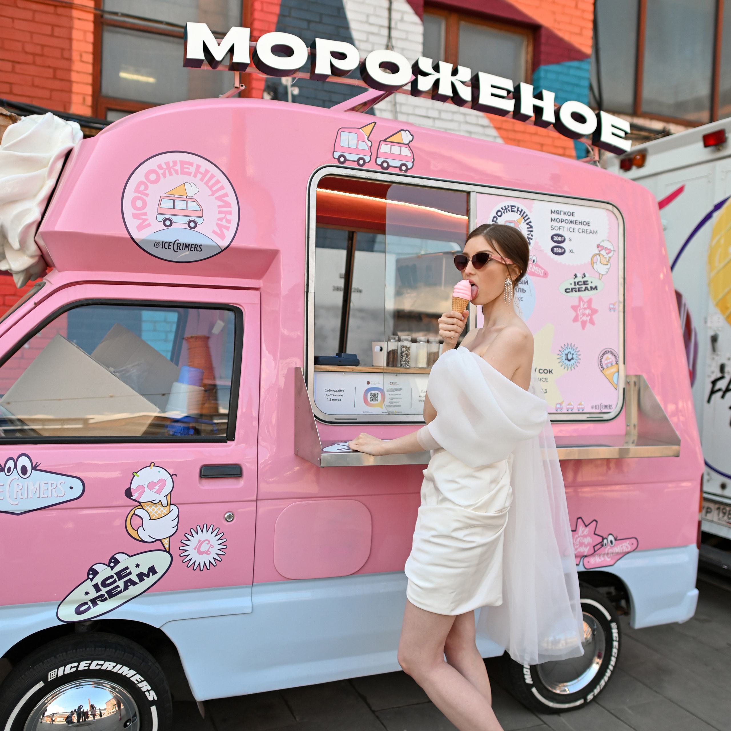 Свадебная прогулка в стиле Moschino