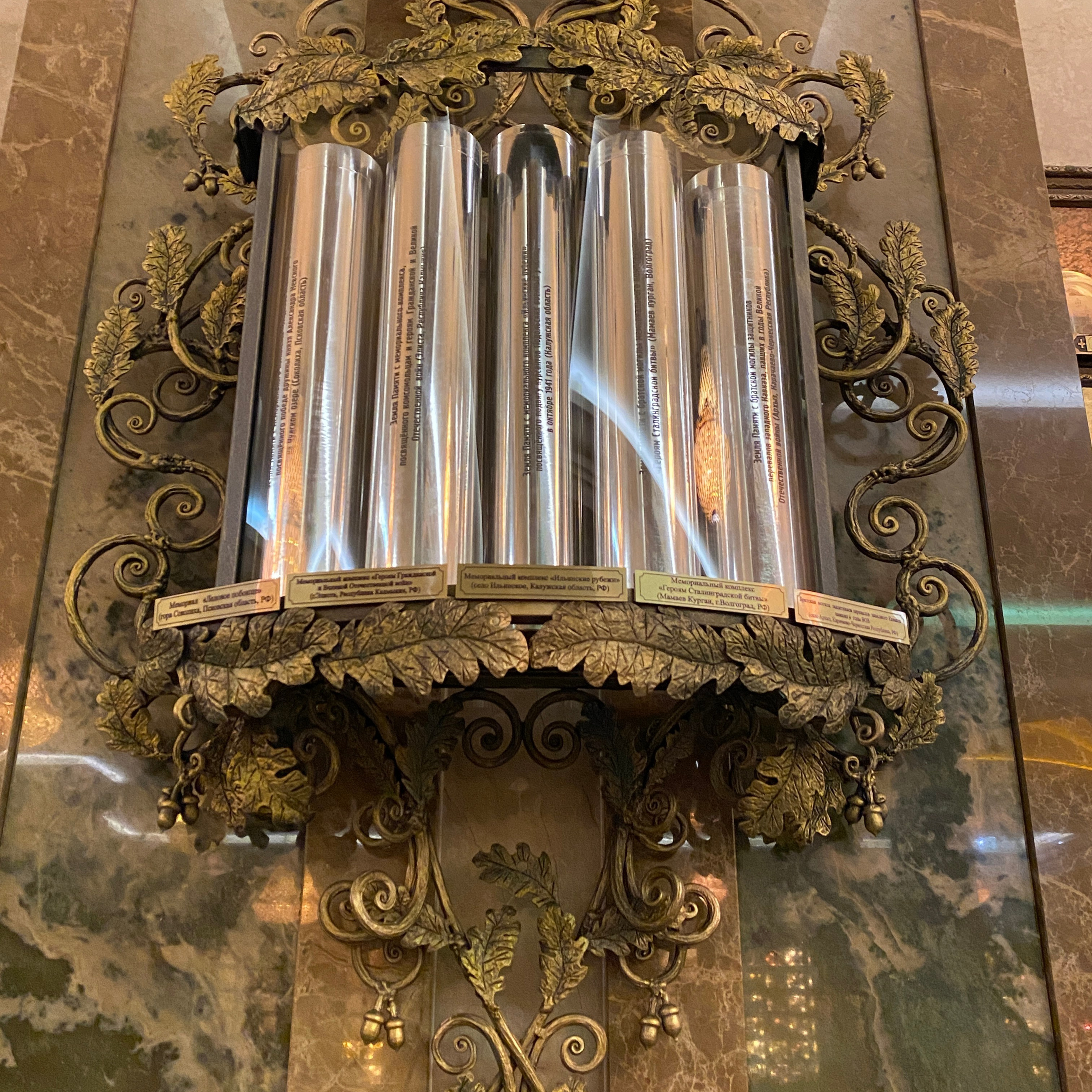 Вместилище Капсул с частичками земли с воинских захоронений.