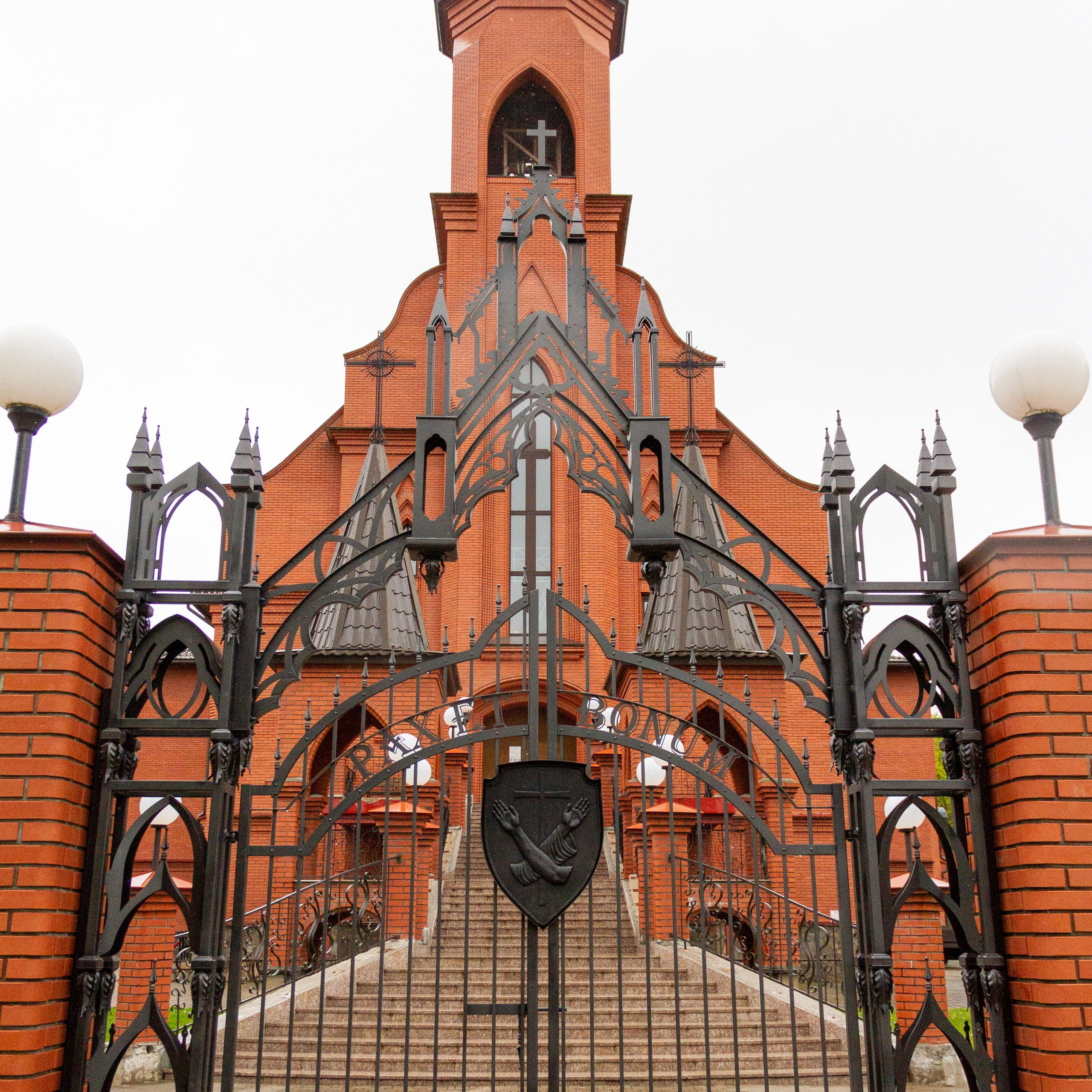 Парафія св.Казіміра, касцёл св.Піо ў Маладзечне. Брама