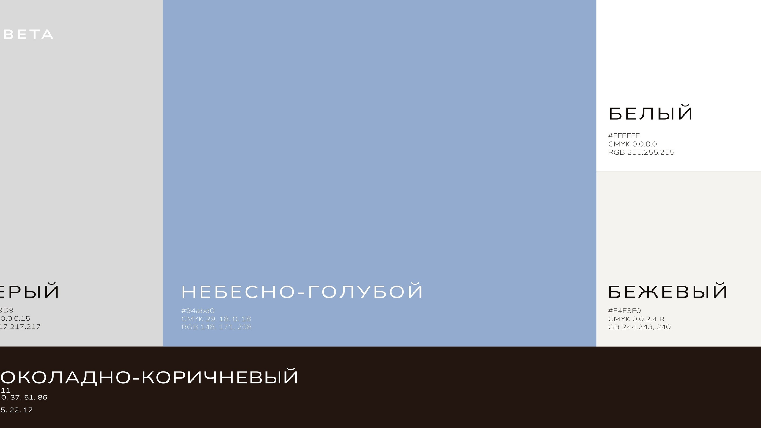 Law firm branding. Nœrgie — (Event) design