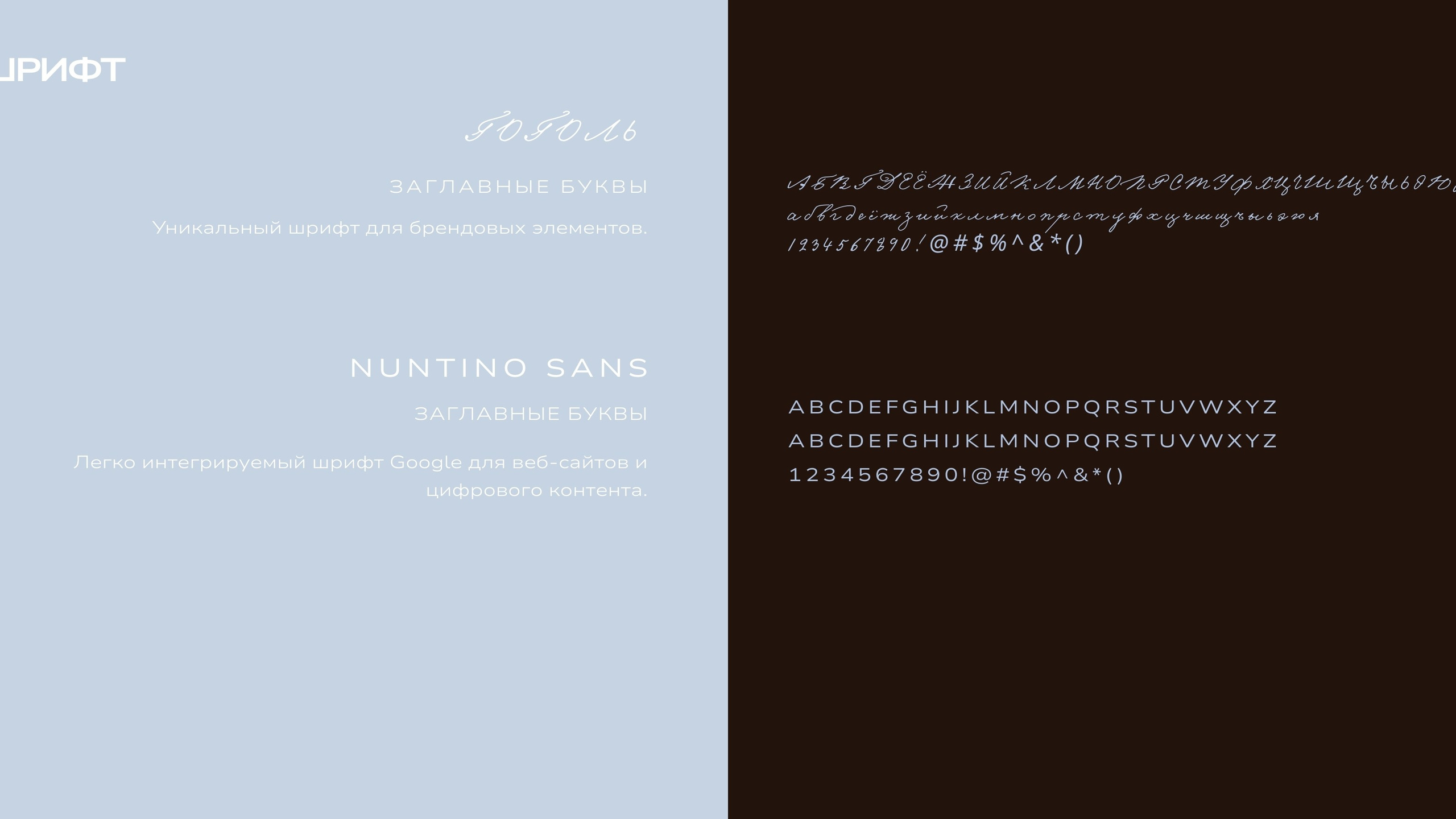 Law firm branding. Nœrgie — (Event) design