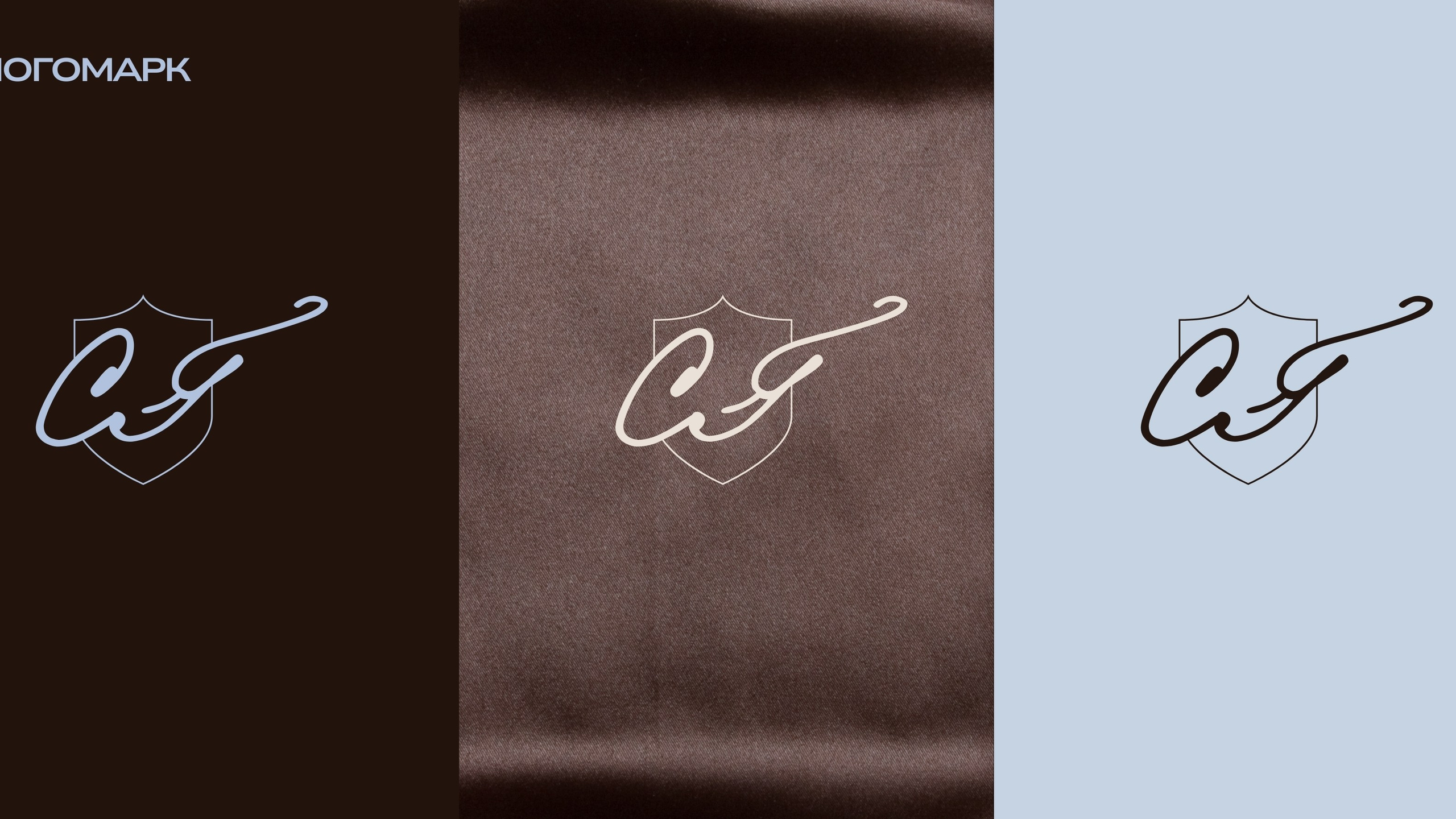 Law firm branding. Nœrgie — (Event) design