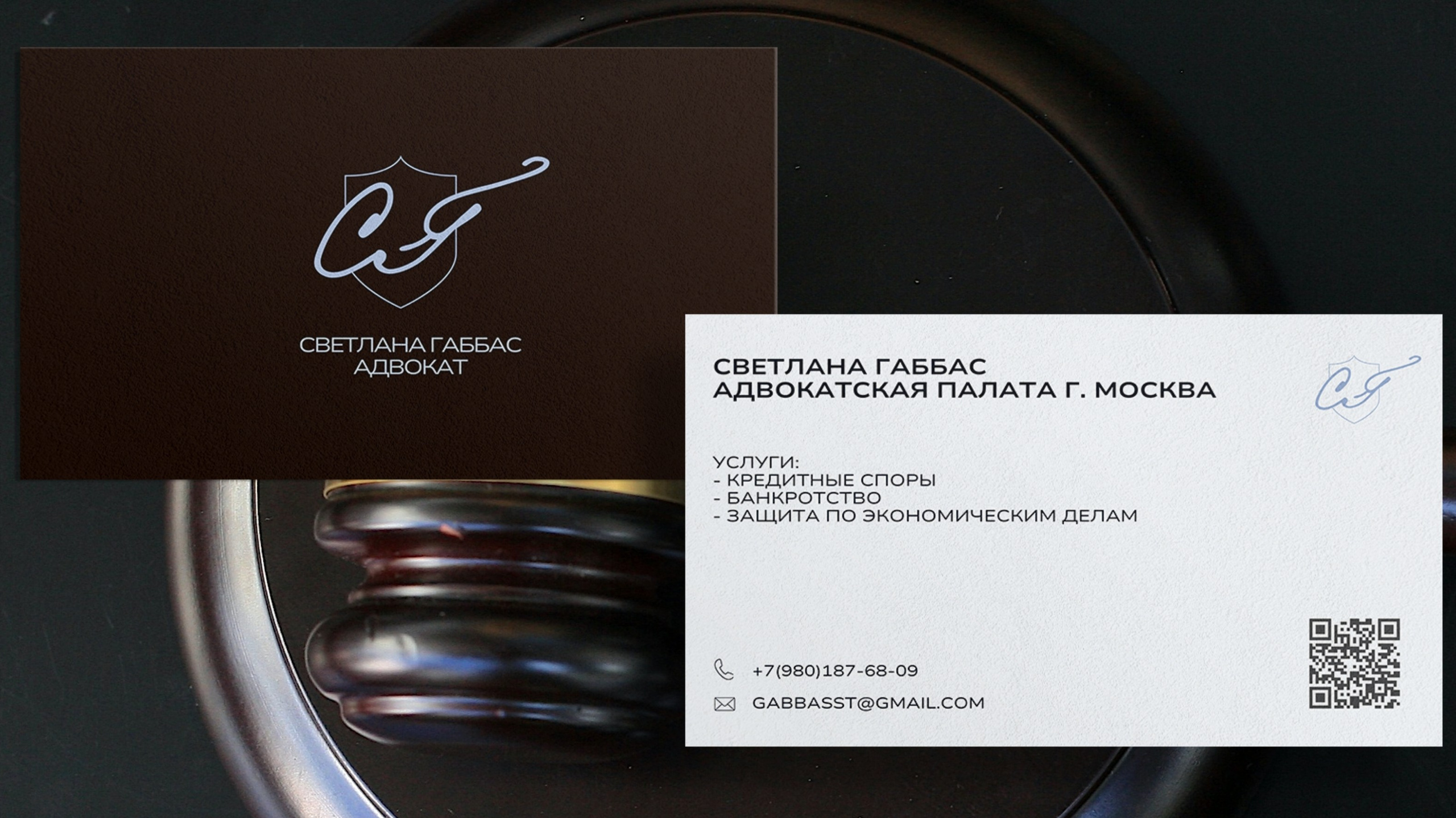 Law firm branding. Nœrgie — (Event) design