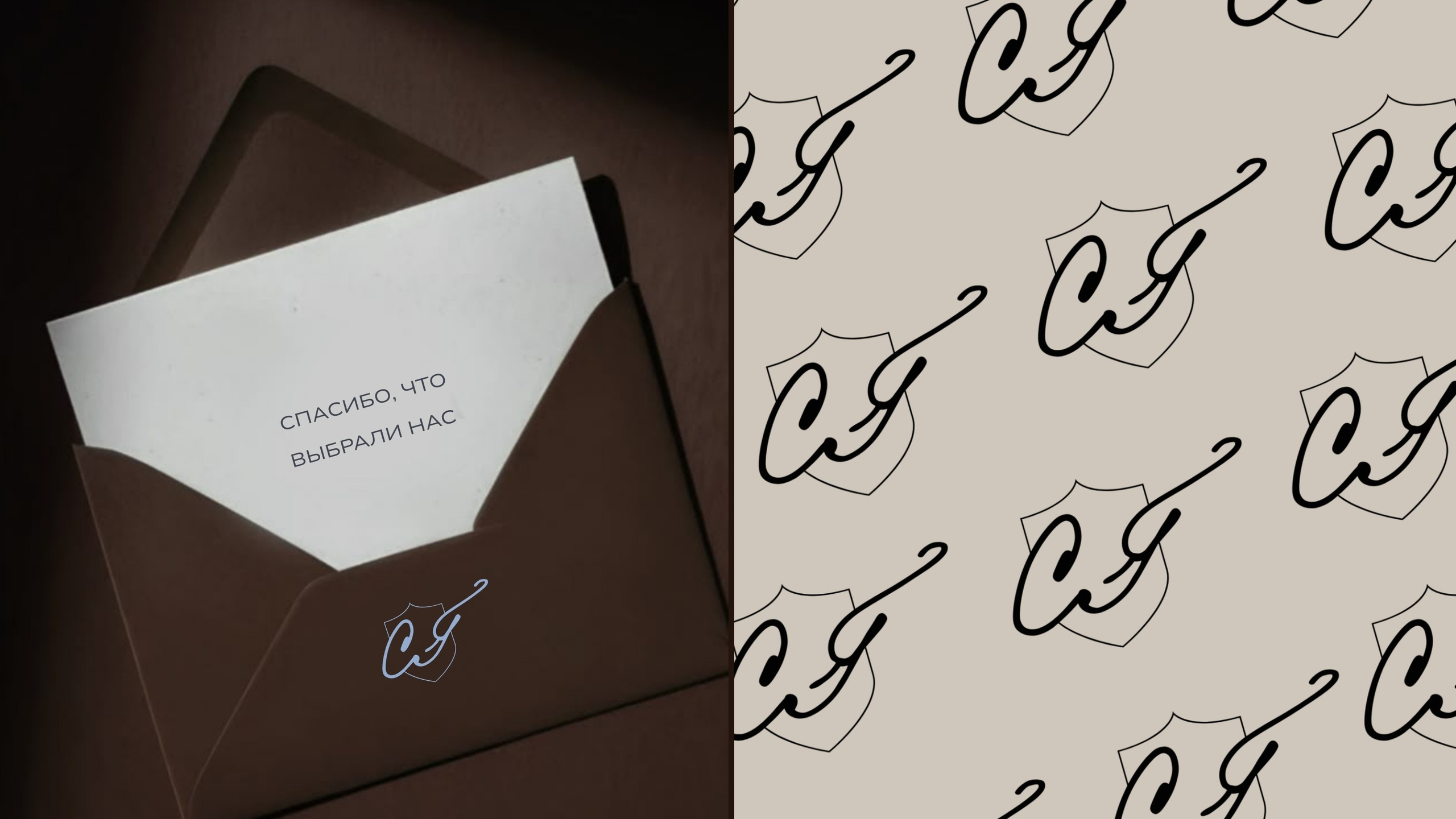 Law firm branding. Nœrgie — (Event) design