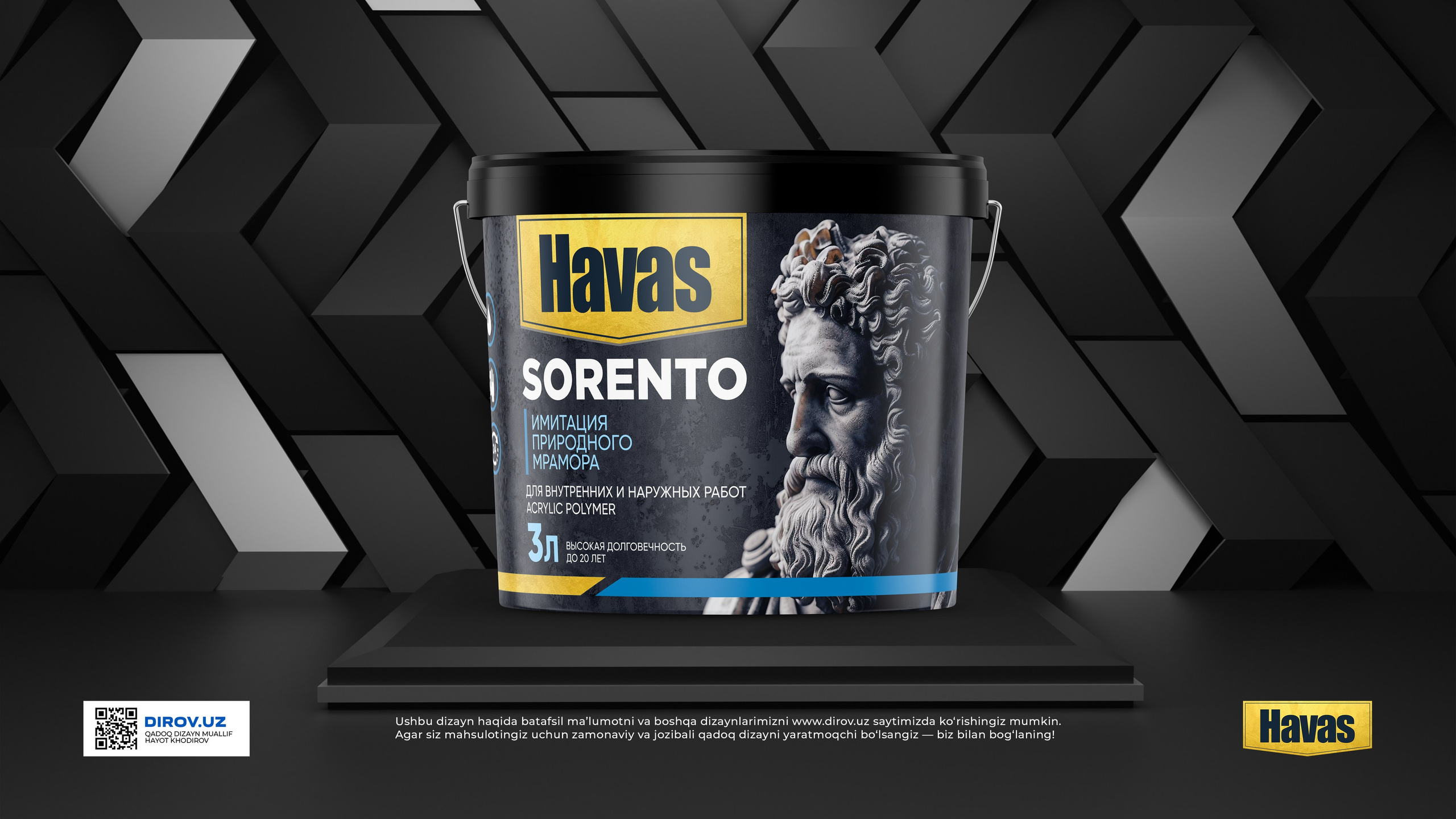Havas&nbsp;— Sorento