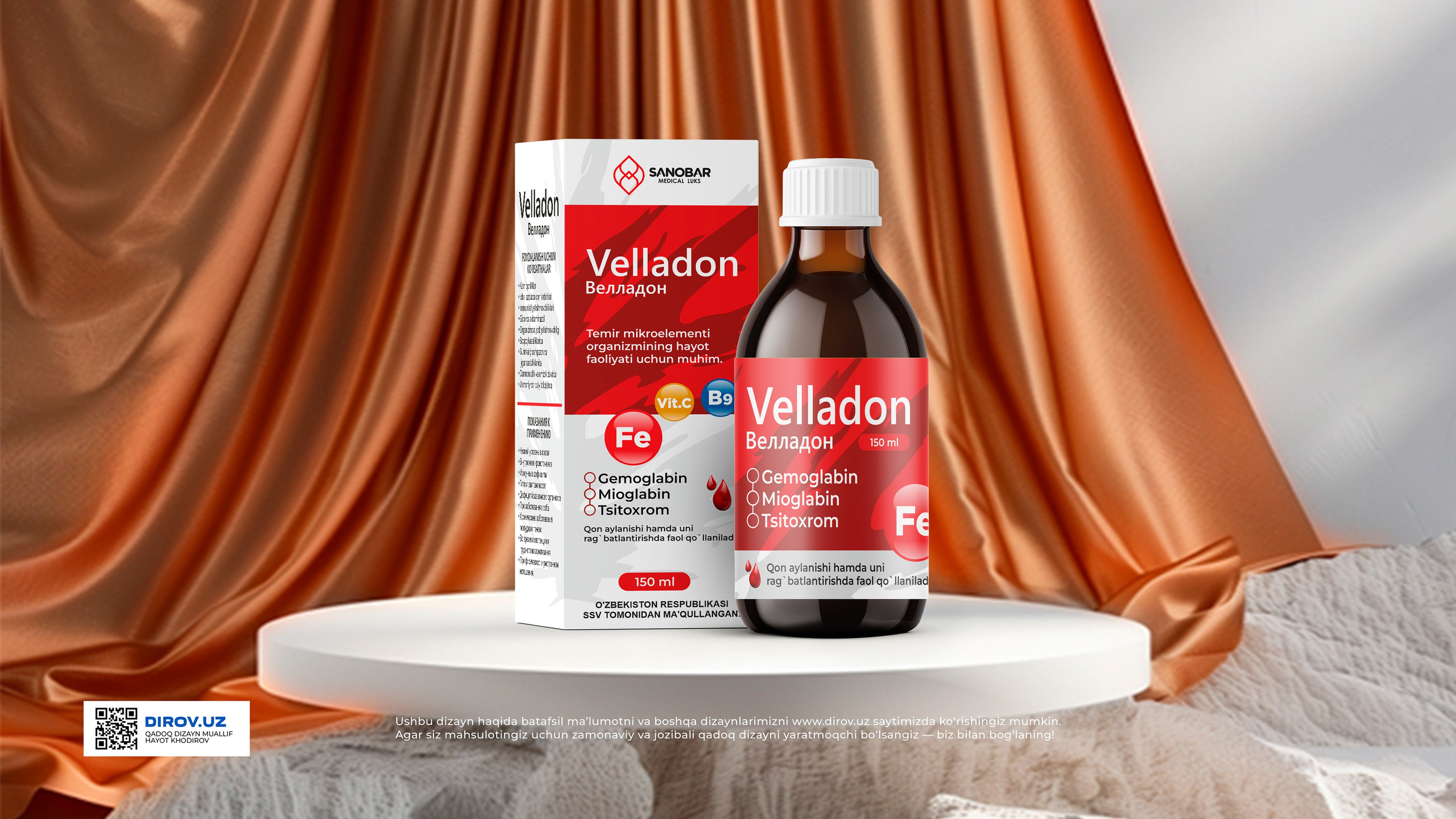 Velladon&nbsp;— Sirop