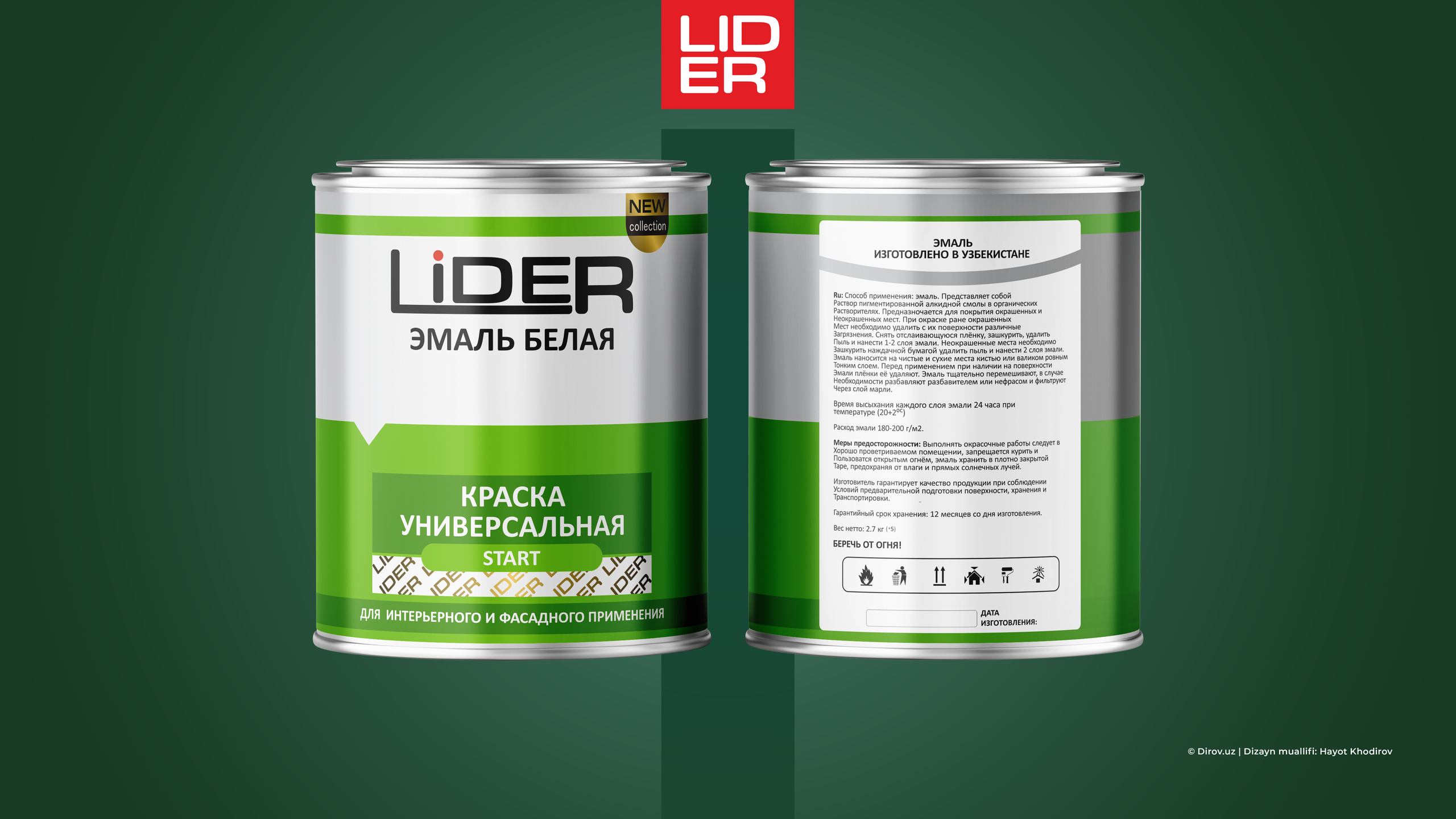 Lider — Start White Enamel