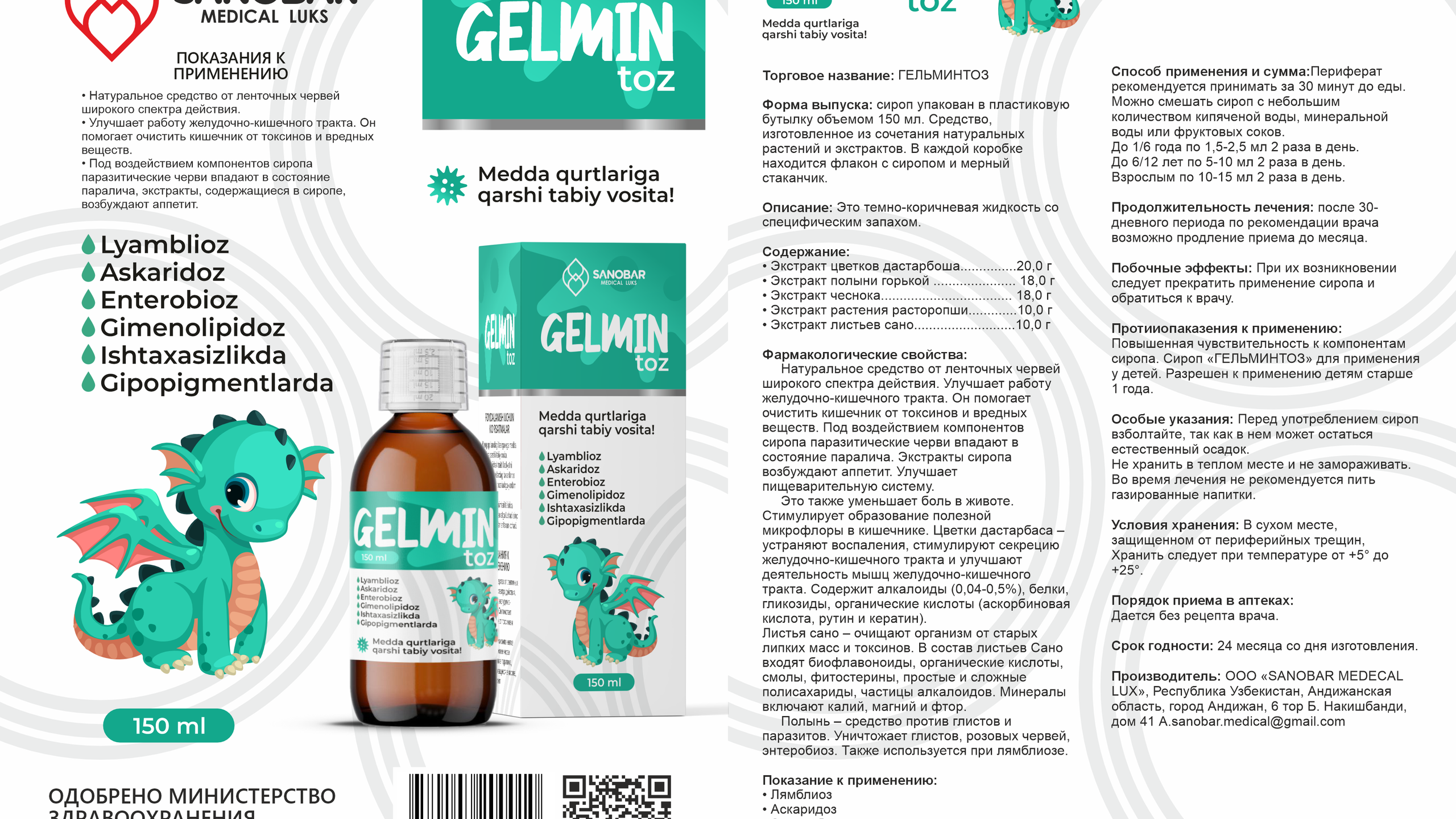 Gelmintoz — Sirop