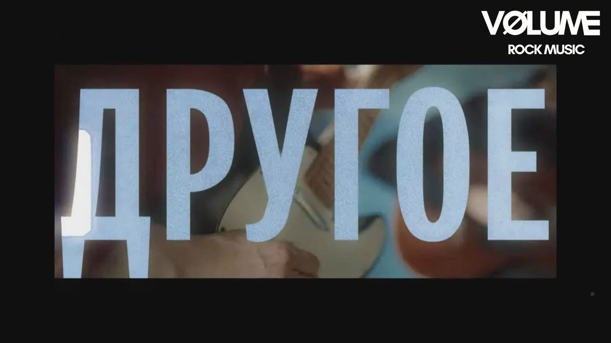 Киноработы оператора, режиссёра, монтажера и выдумщика Ивана Черных. Стрит-фотография, полная абсурда, идиотизма и красоты