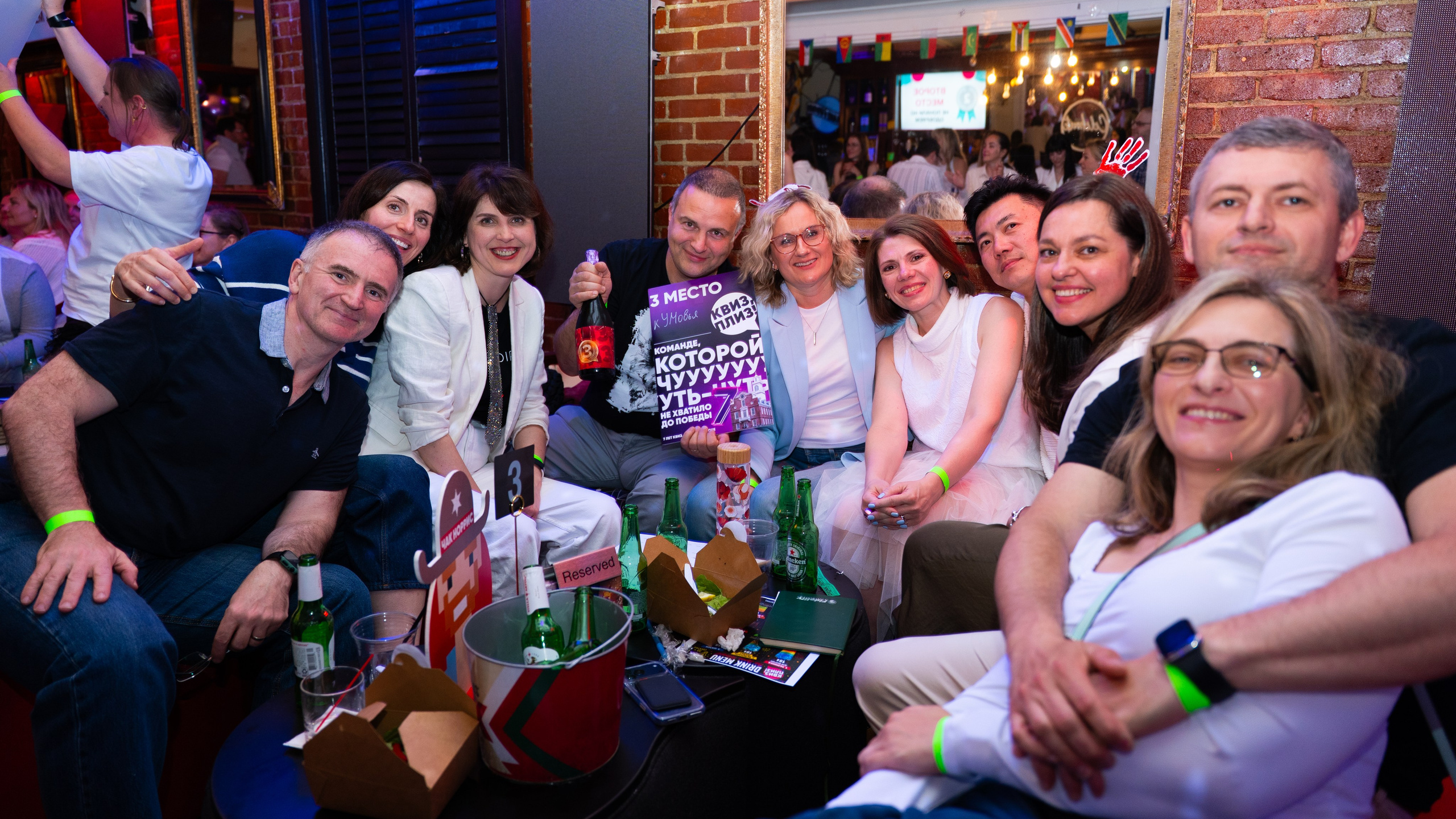 Trivia Nights