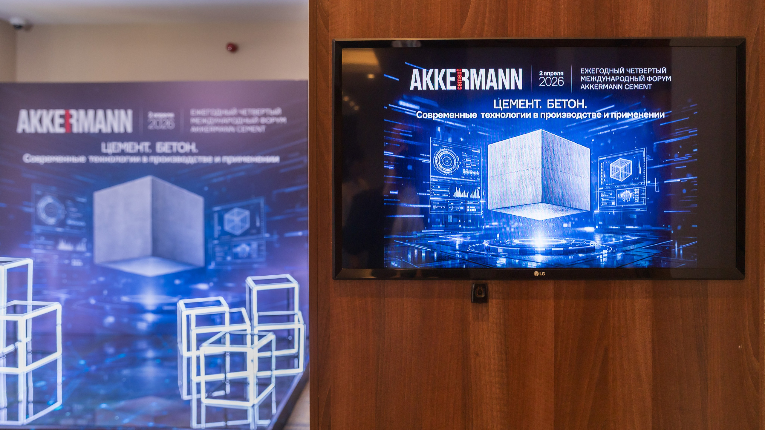 Akkermann