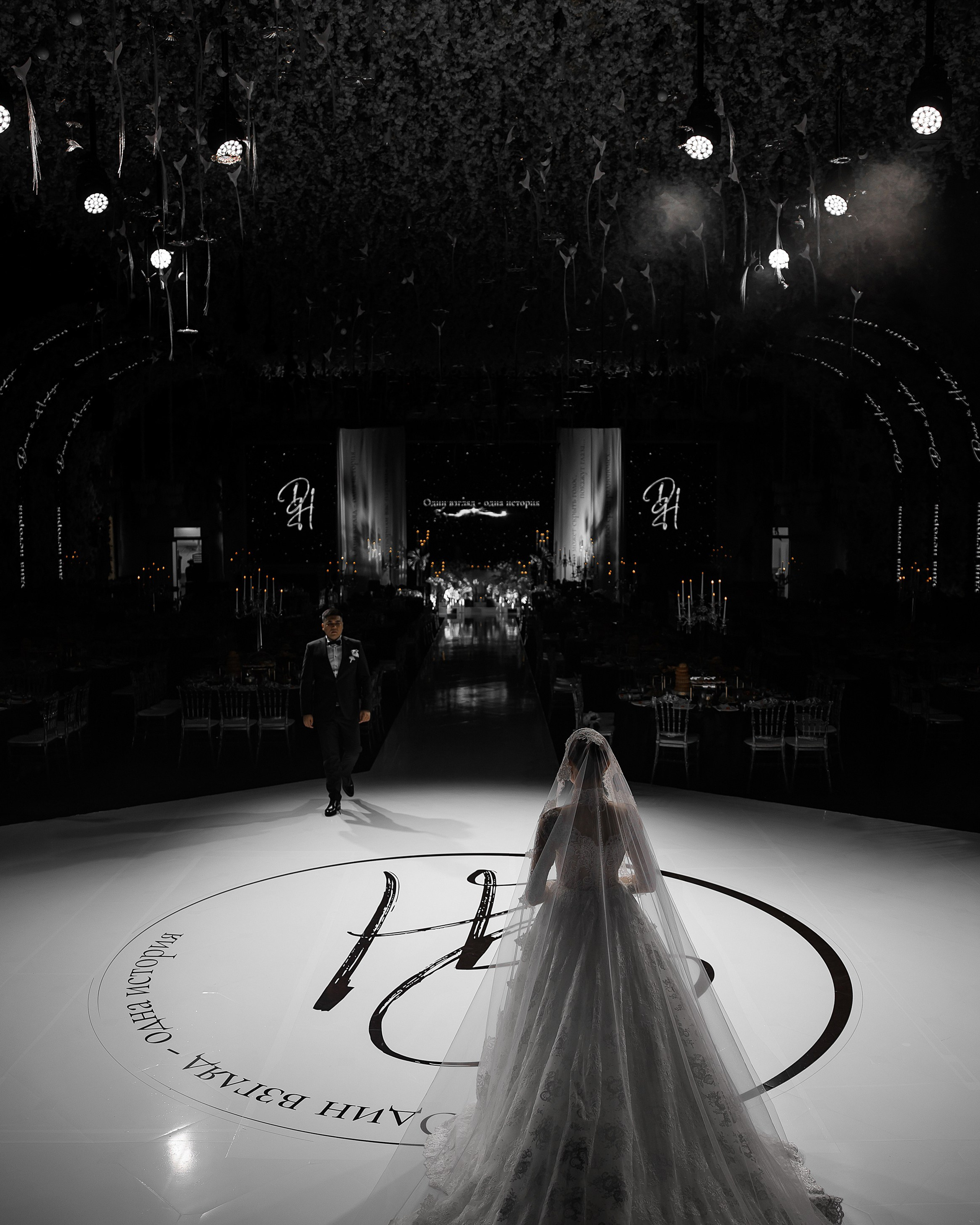 Даур & Хадия