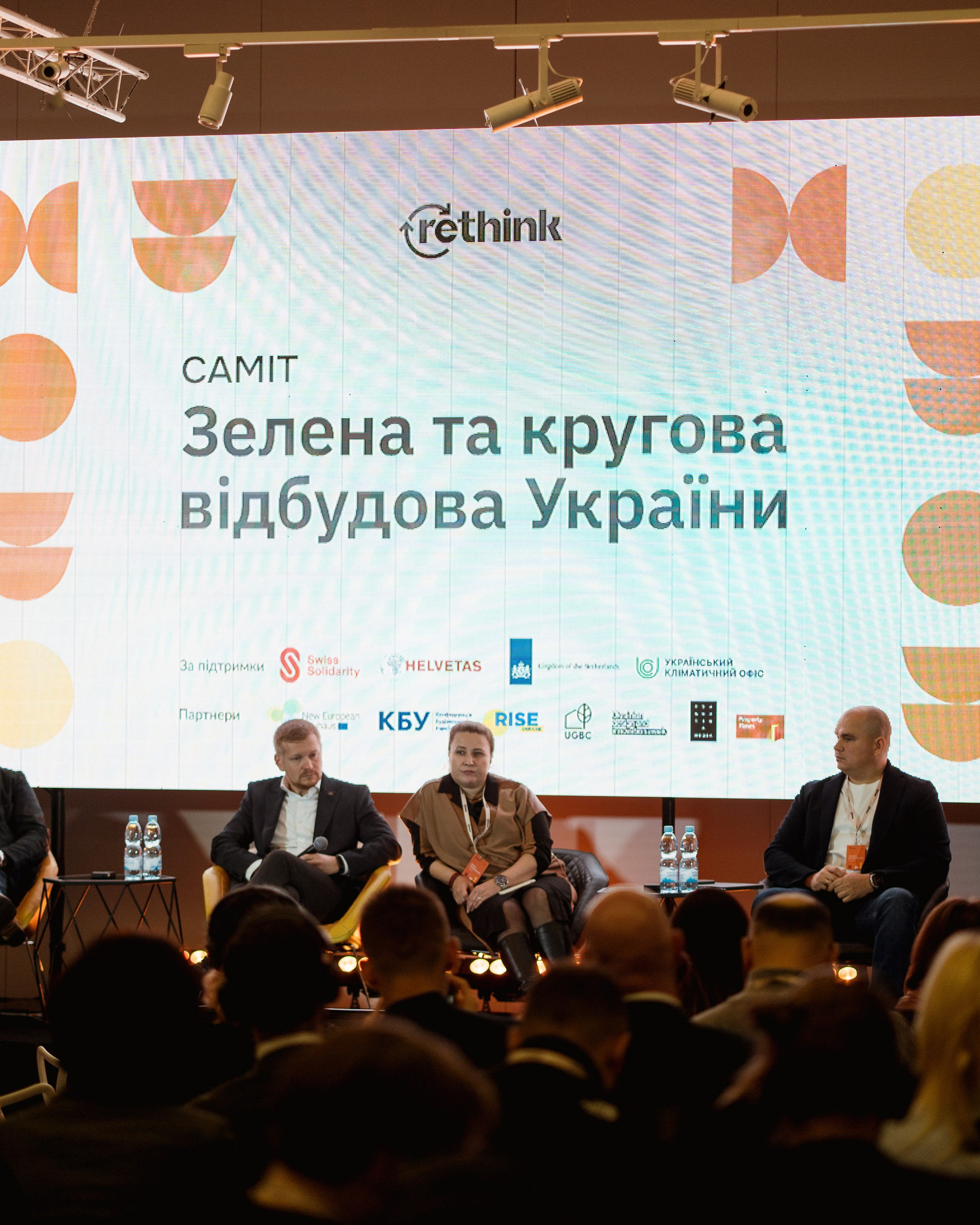 Rethink Ukraine