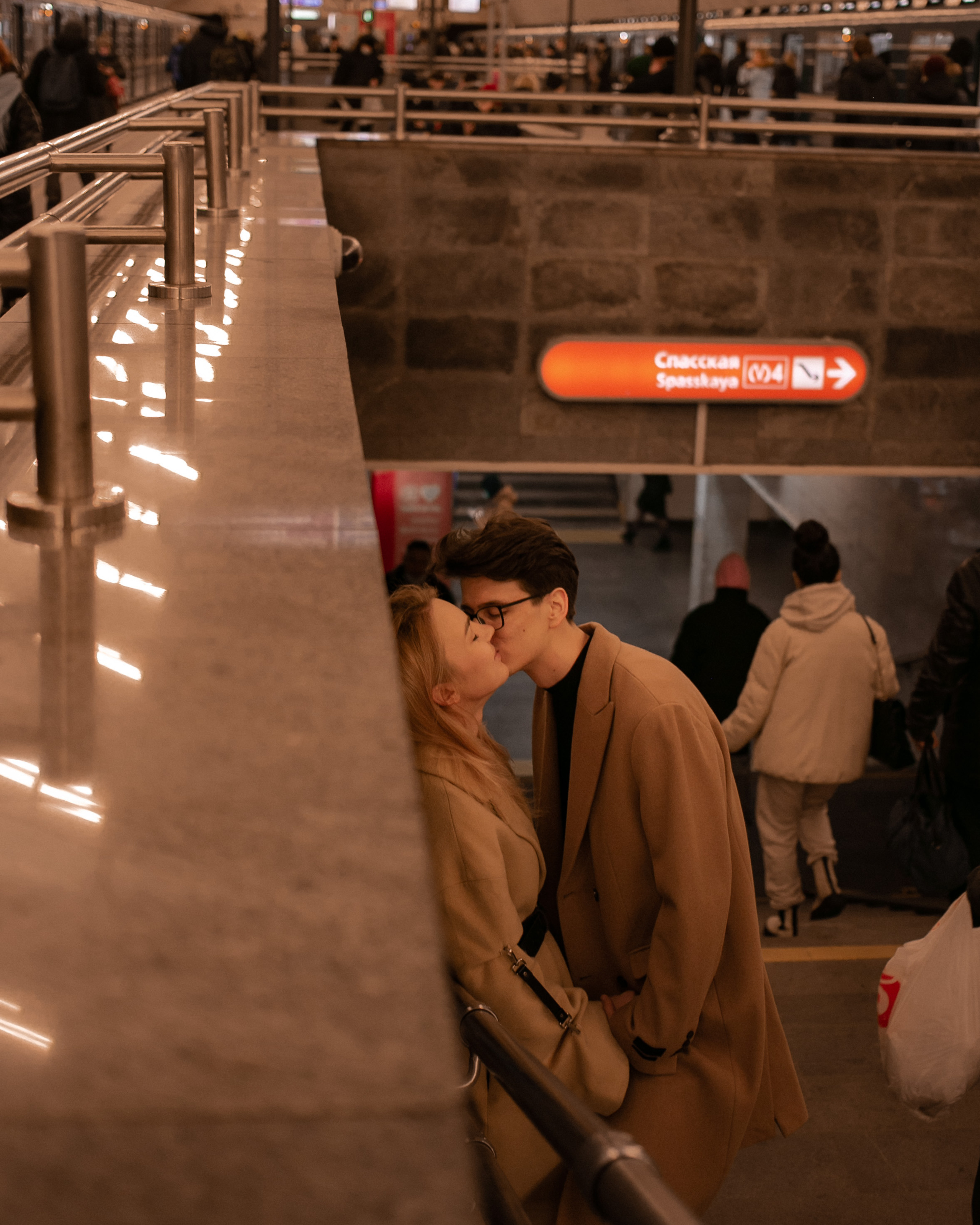 Таня и Максим