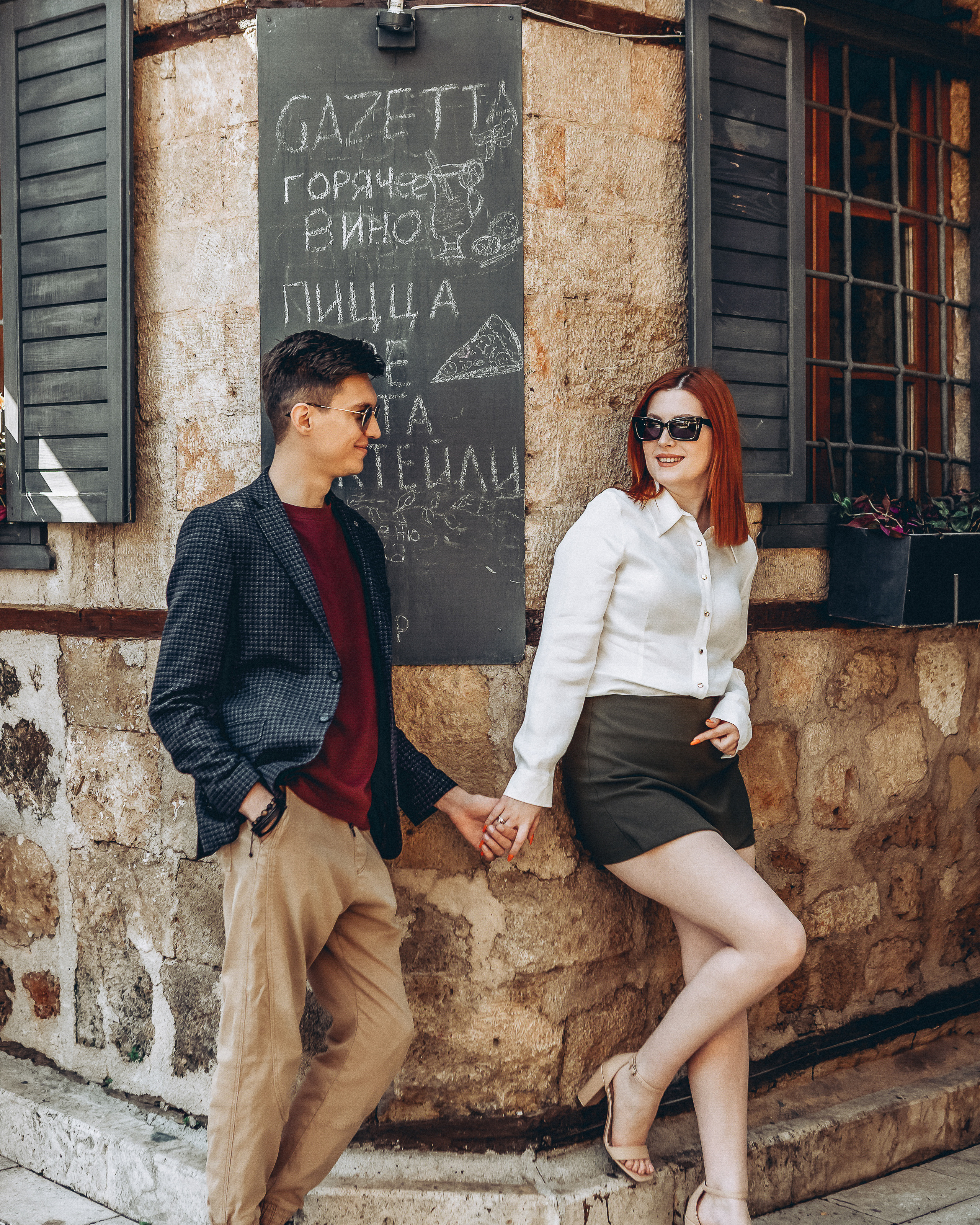 Антон и Алина