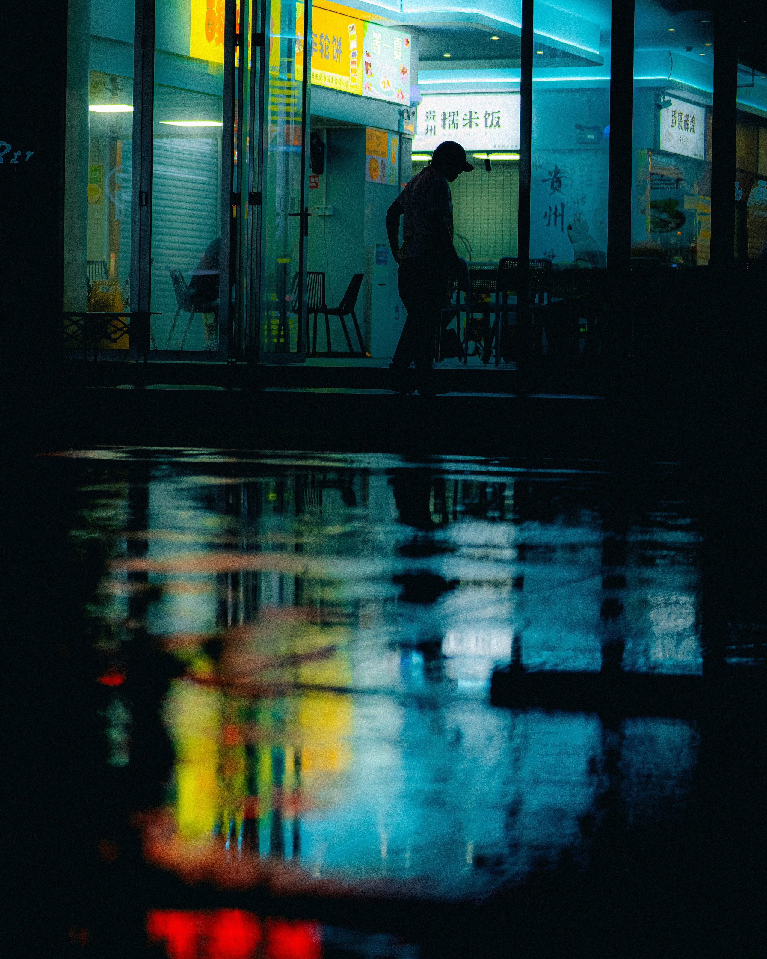 Rainy Getto