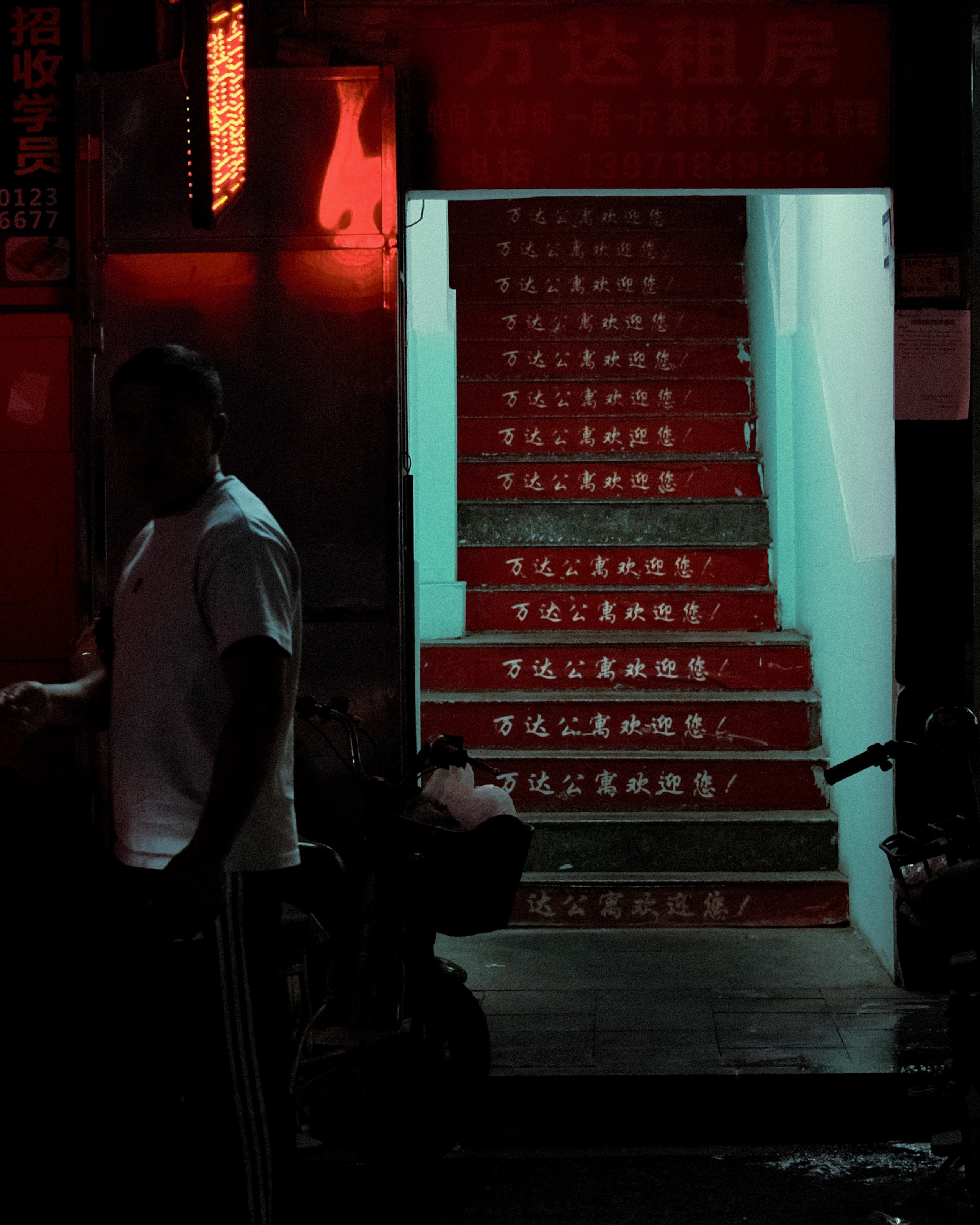 Chinese Night